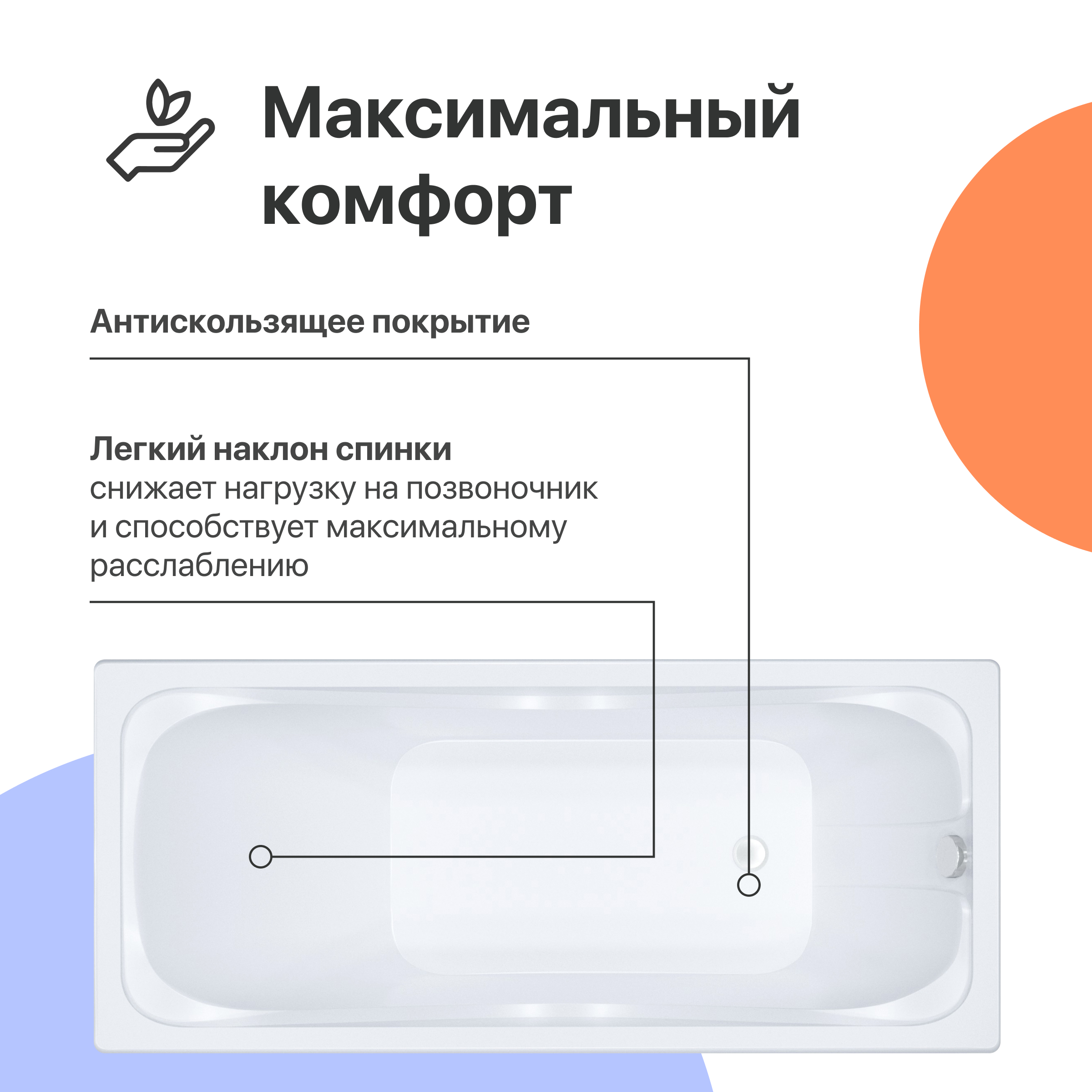 Акриловая ванна DIWO Самара 165x70 см, пристенная, белая, на ножках купить в Тамбове