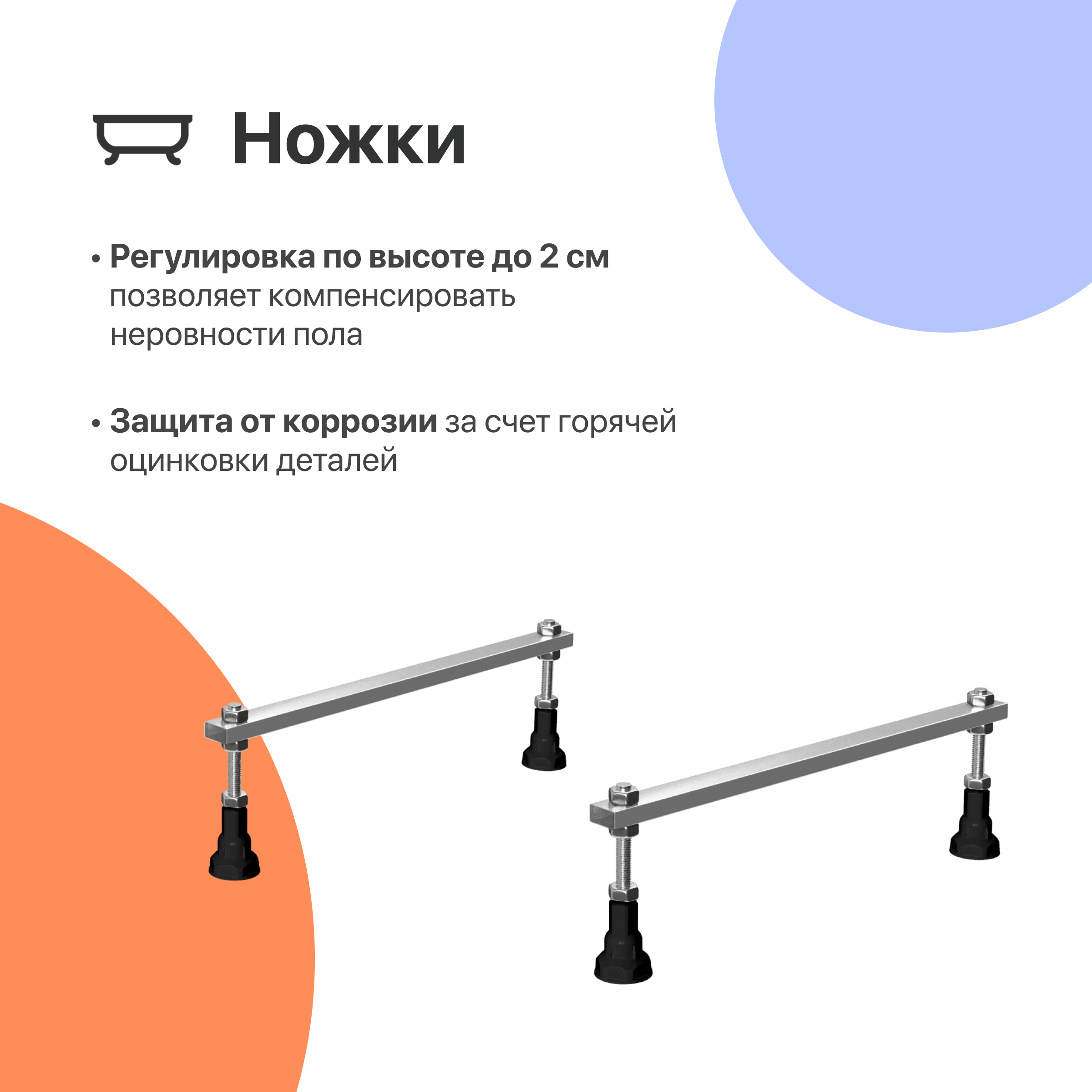 Акриловая ванна DIWO Самара 165x70 см, пристенная, белая, на ножках купить в Тамбове