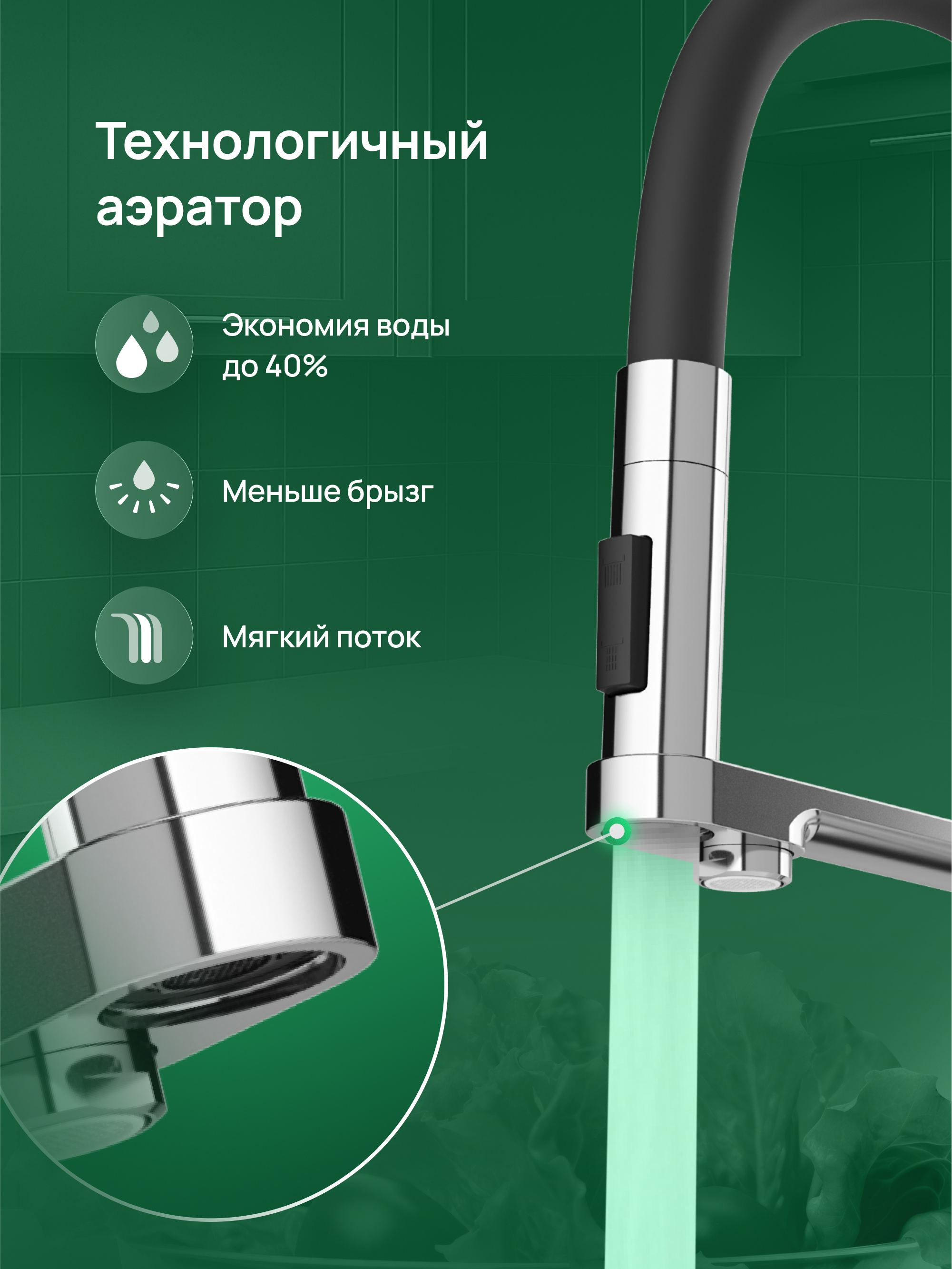 Смеситель для кухни Domaci Римини D569223CR хром, черный, латунный, рычажный, с гибким изливом купить в Тамбове