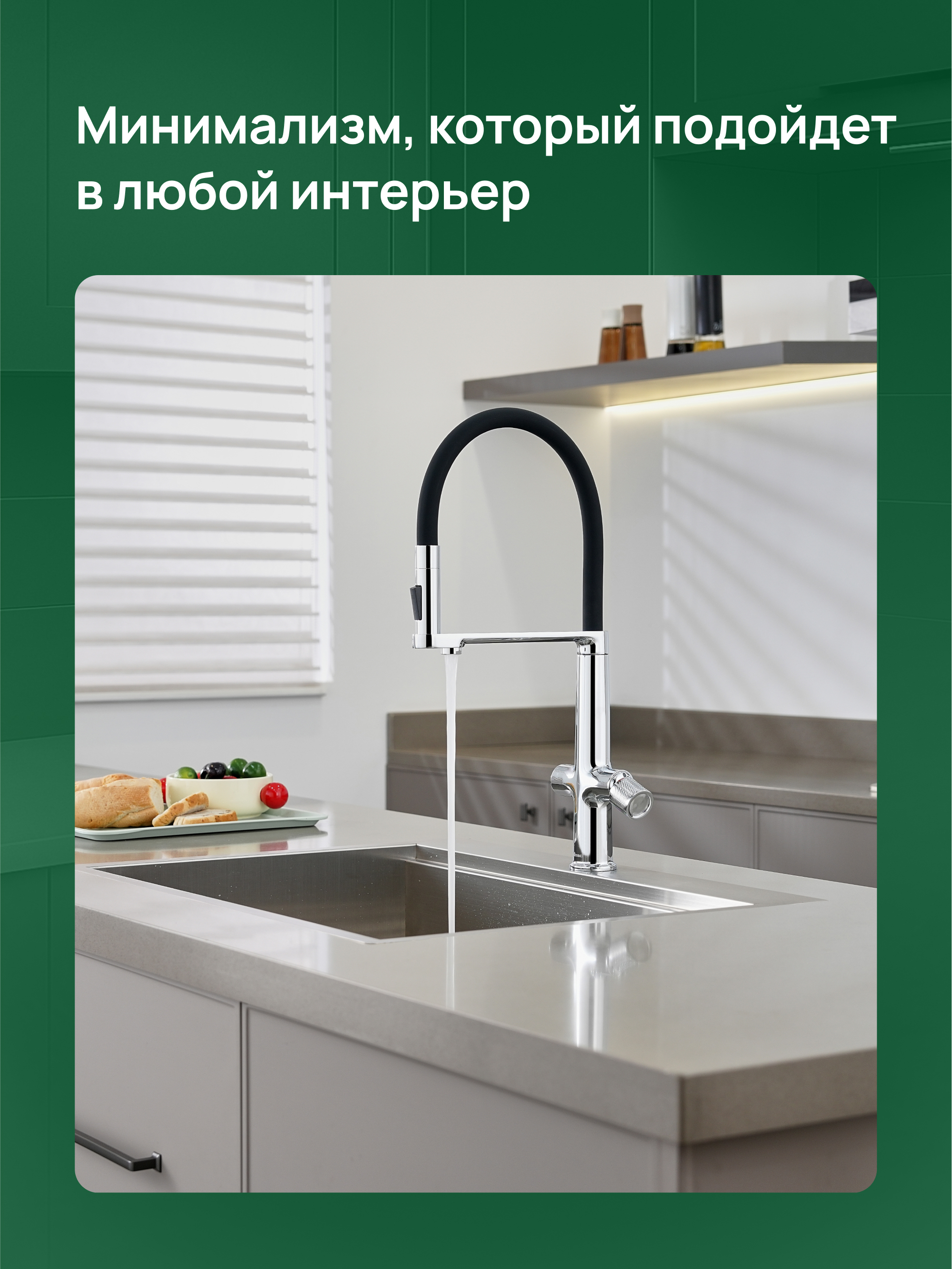 Смеситель для кухни Domaci Римини D569223CR хром, черный, латунный, рычажный, с гибким изливом купить в Тамбове