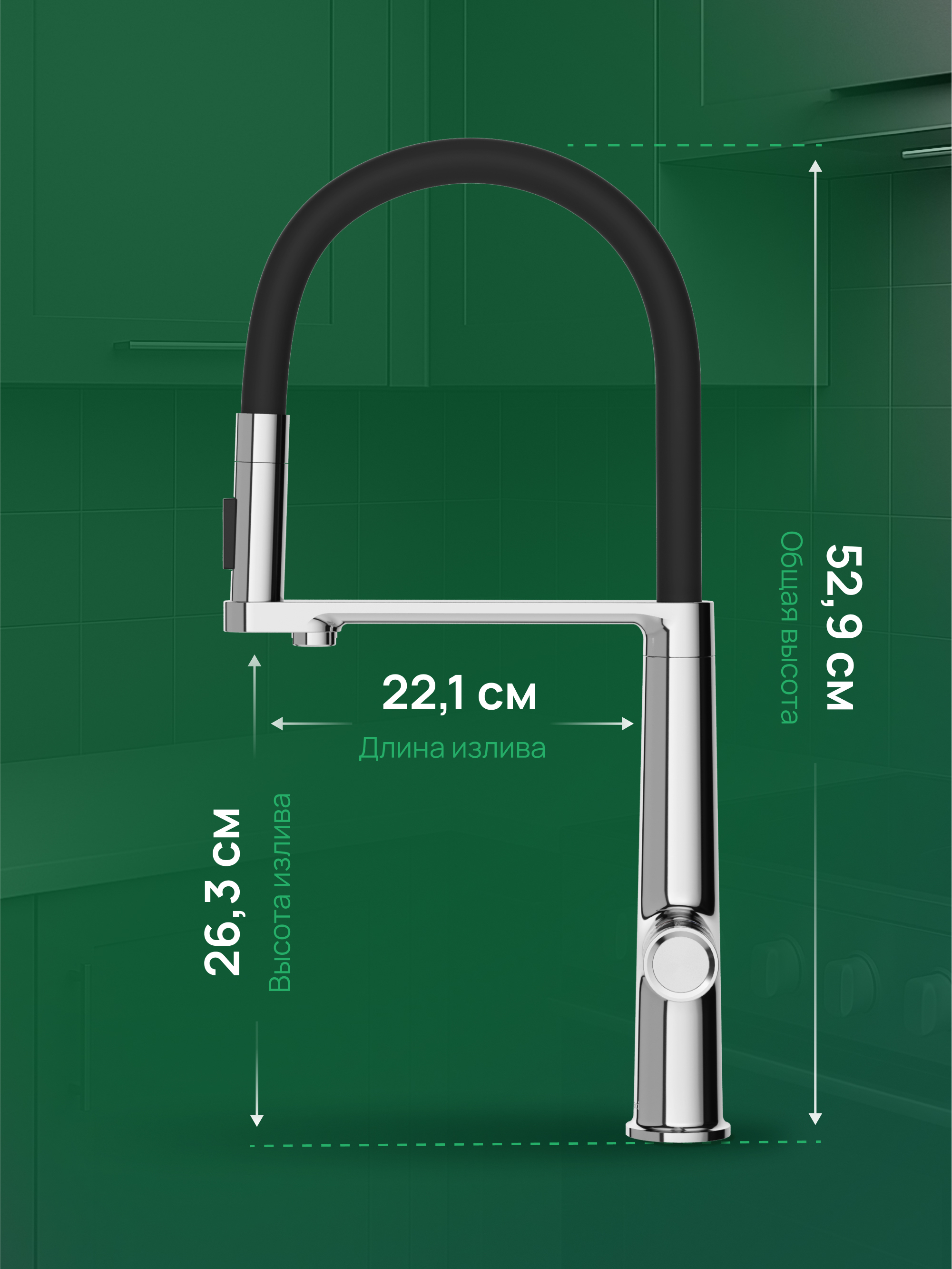 Смеситель для кухни Domaci Римини D569223CR хром, черный, латунный, рычажный, с гибким изливом купить в Тамбове