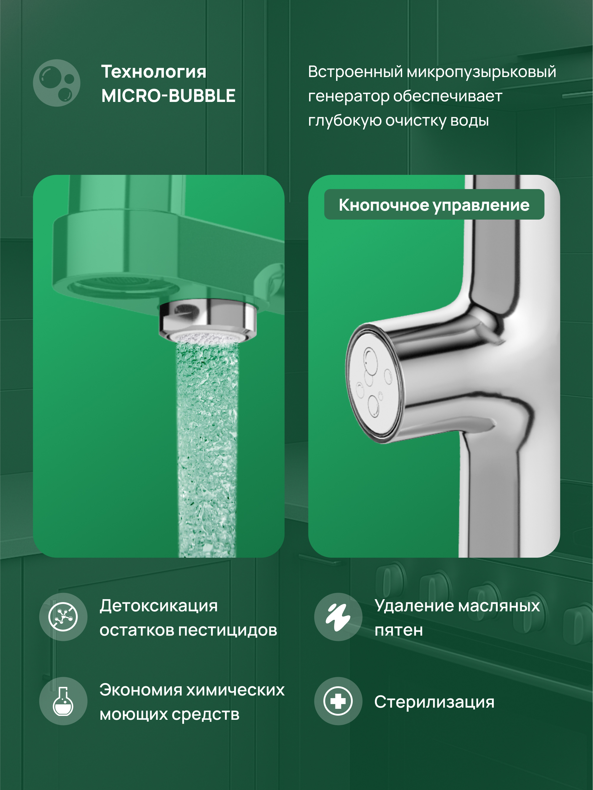 Смеситель для кухни Domaci Римини D569223CR хром, черный, латунный, рычажный, с гибким изливом купить в Тамбове