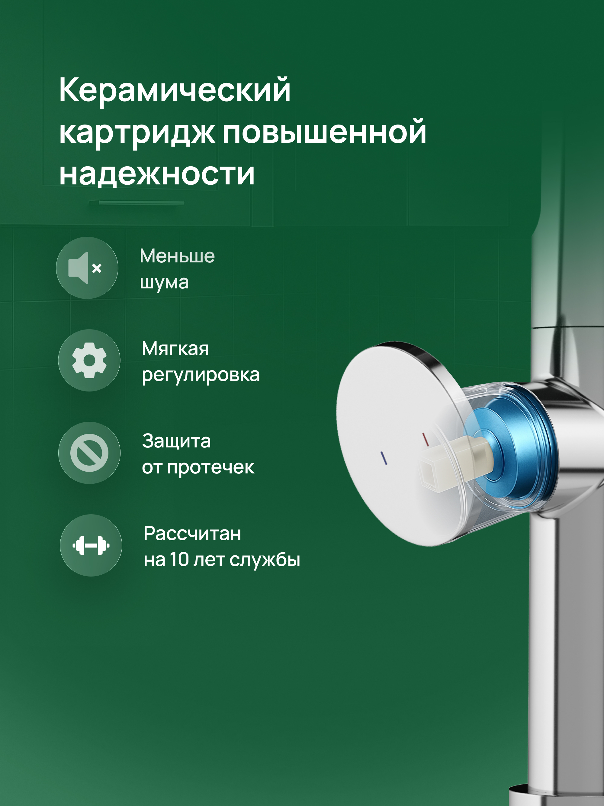 Смеситель для кухни Domaci Римини D568342CR глянцевый хром, латунный, рычажный купить в Тамбове