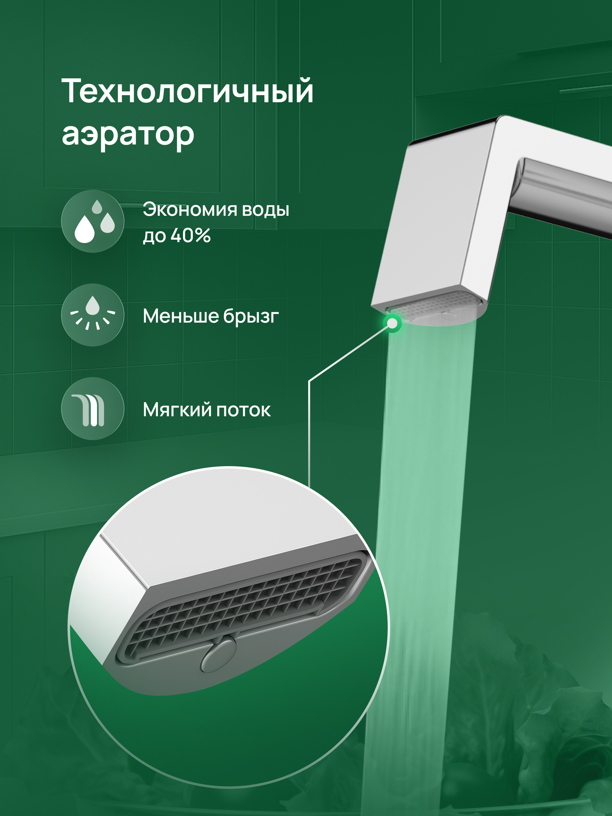Смеситель для кухни Domaci Римини D568342CR глянцевый хром, латунный, рычажный купить в Тамбове