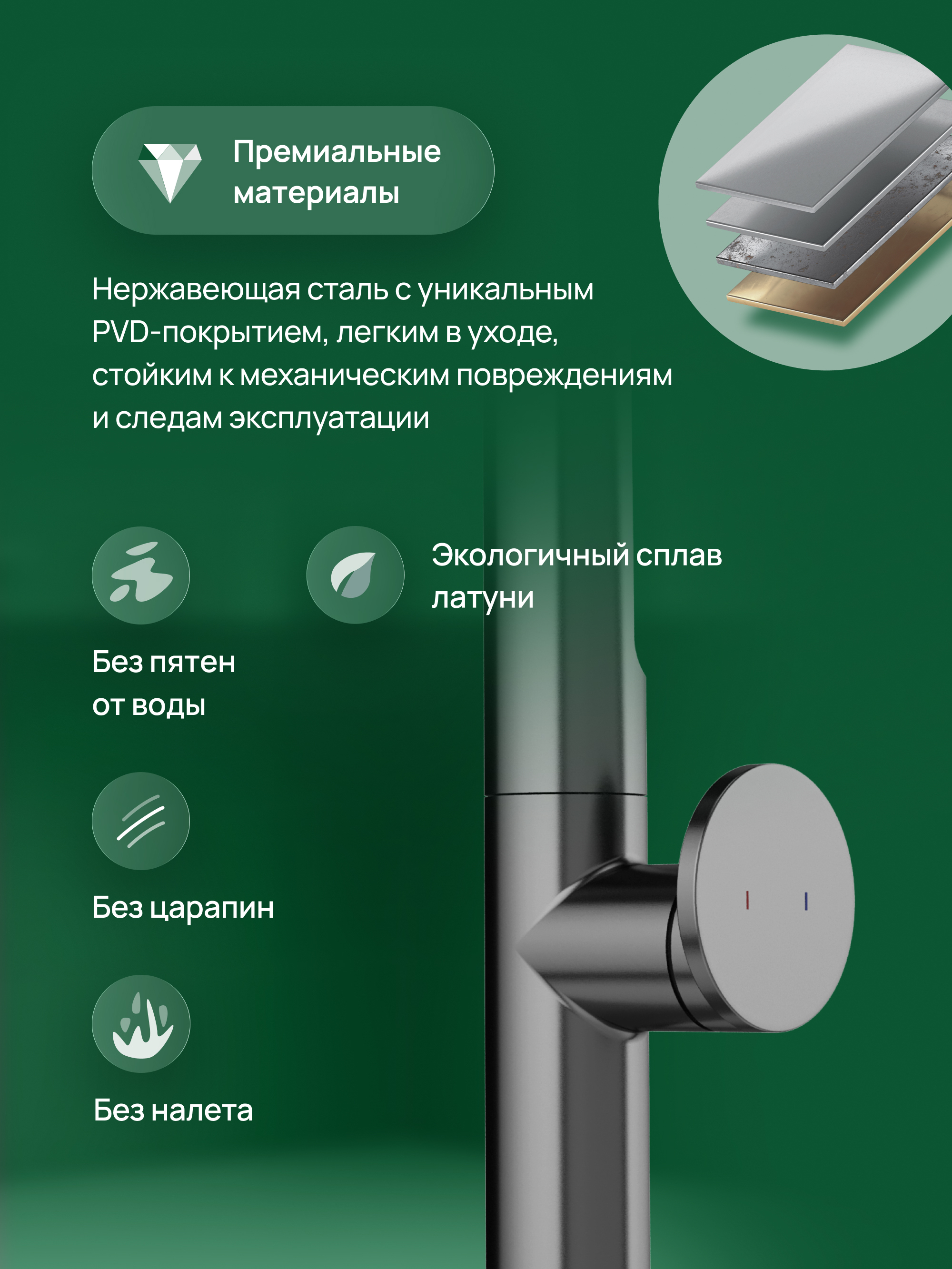 Смеситель для кухни Domaci Римини D568342GB вороненая сталь, латунный, рычажный купить в Тамбове