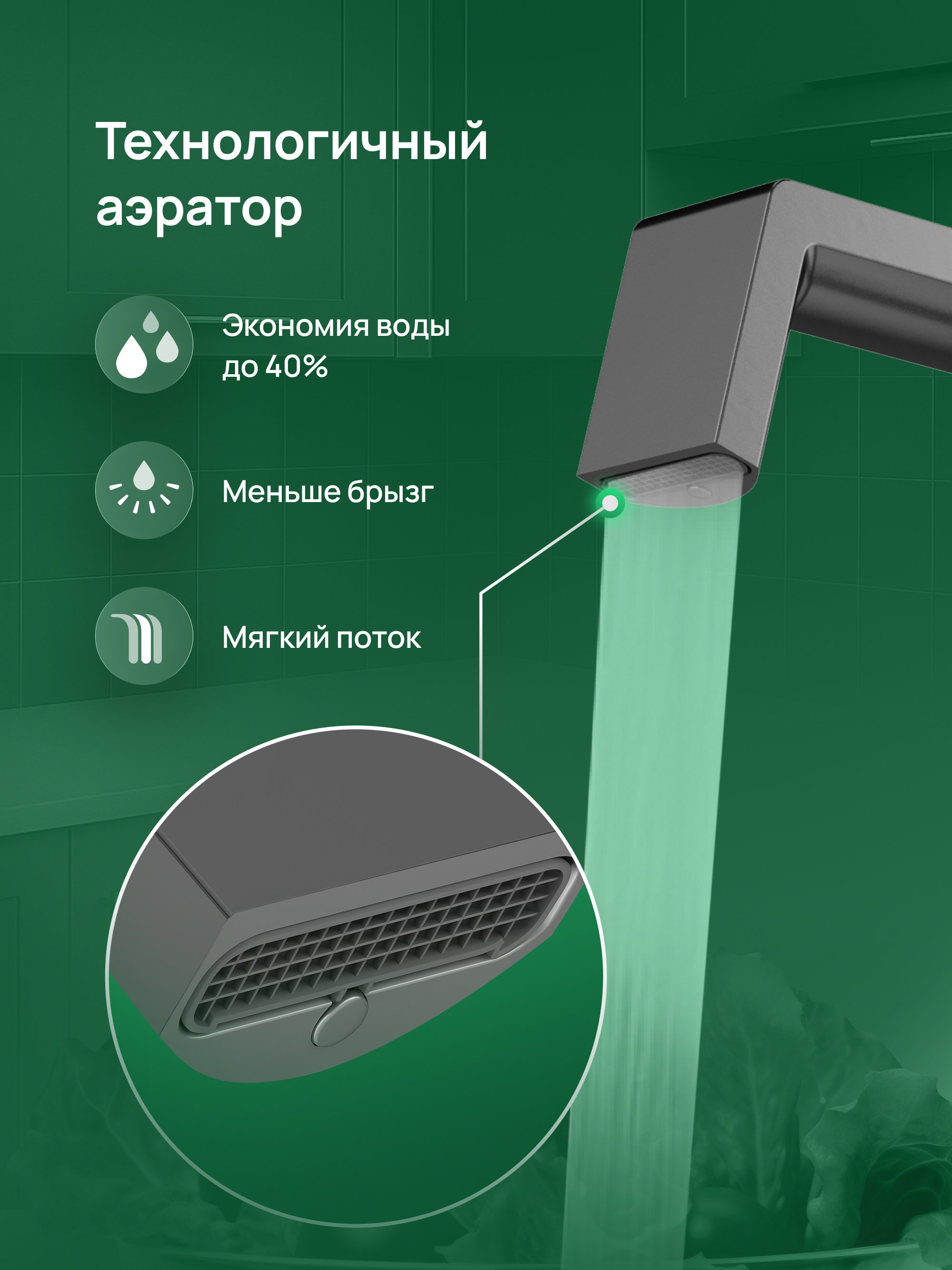 Смеситель для кухни Domaci Римини D568342GB вороненая сталь, латунный, рычажный купить в Тамбове