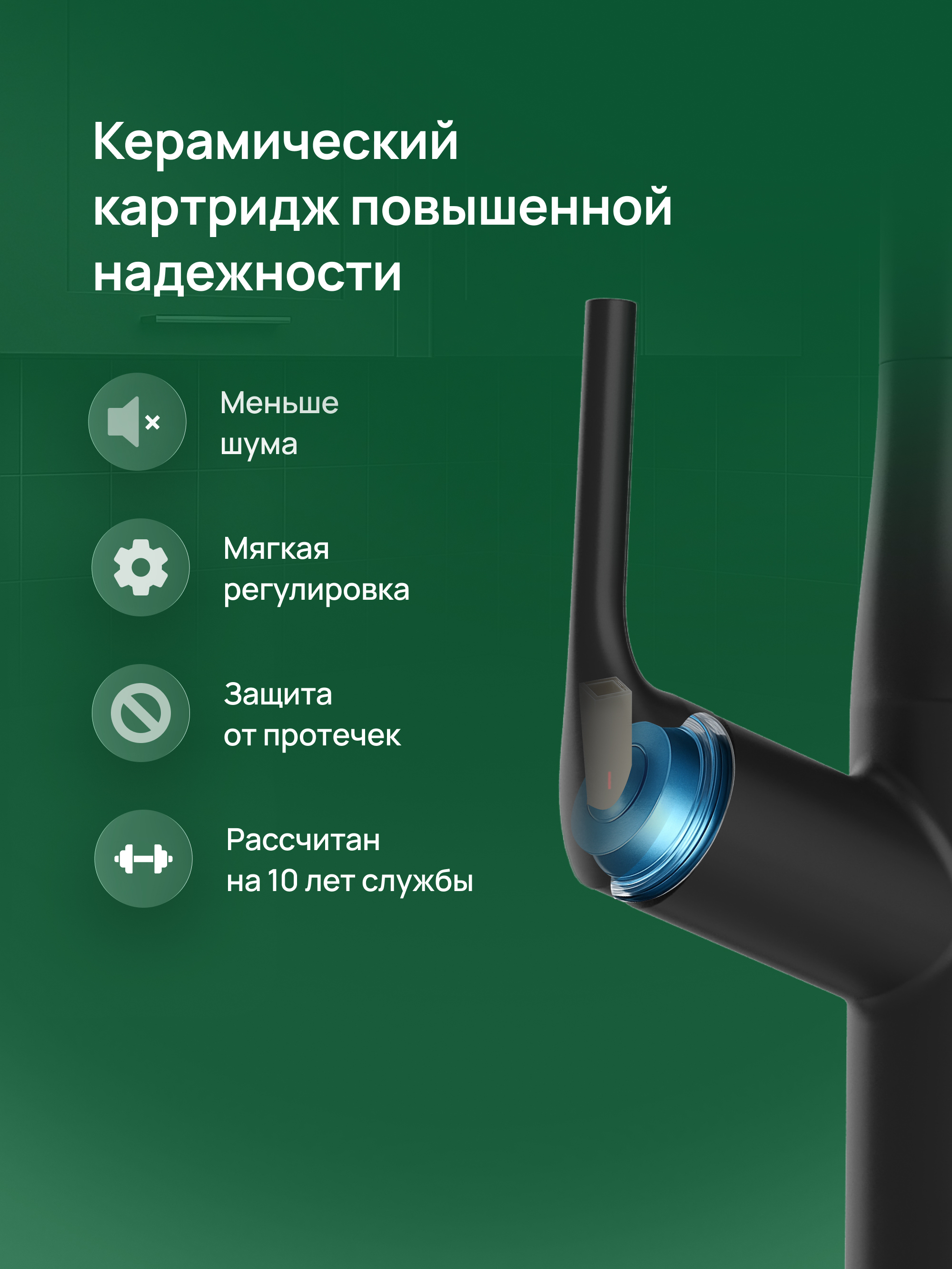 Смеситель для кухни Domaci Римини D569218BK матовый черный, латунный, рычажный купить в Тамбове