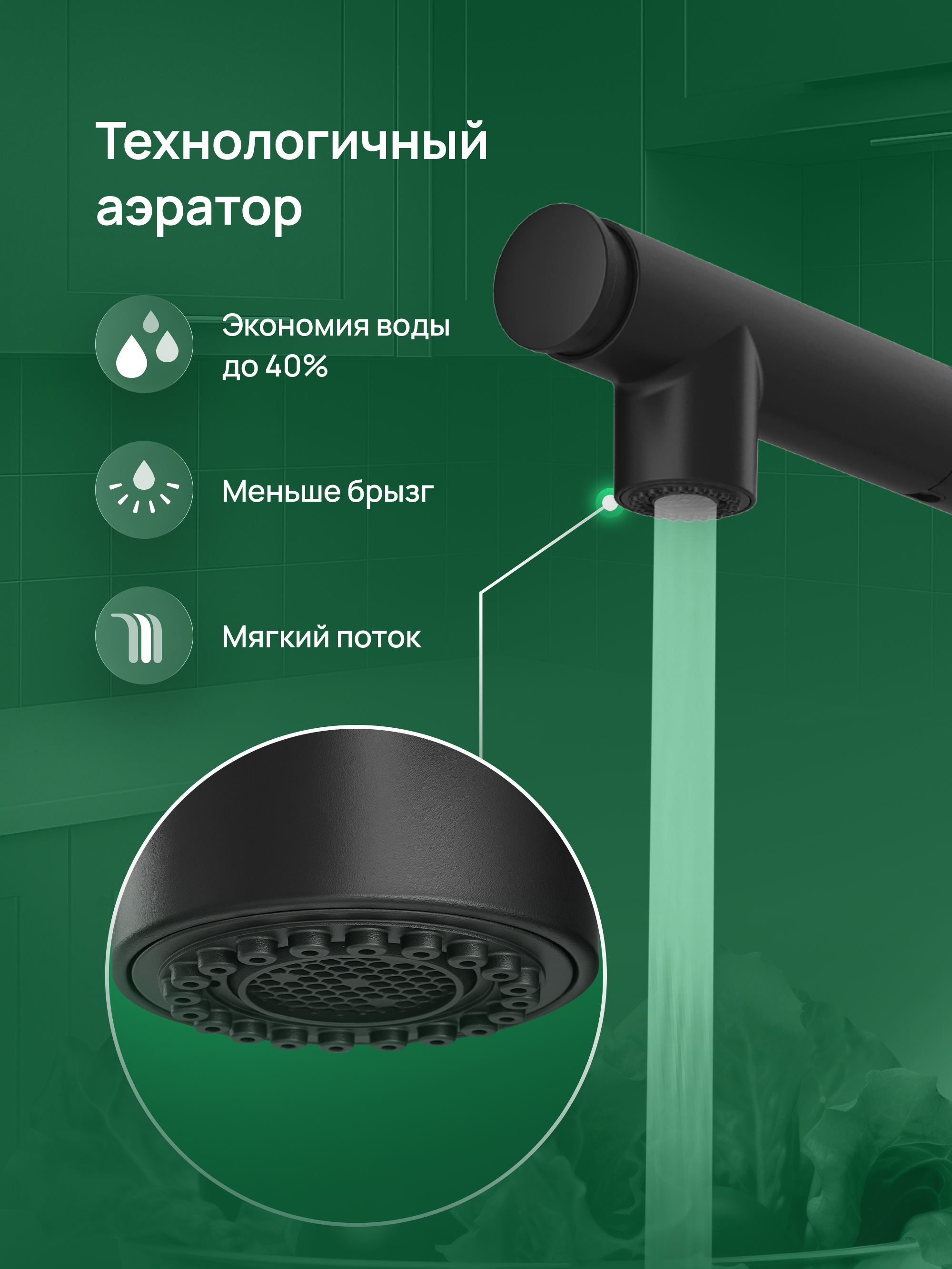 Смеситель для кухни Domaci Римини D569218BK матовый черный, латунный, рычажный купить в Тамбове