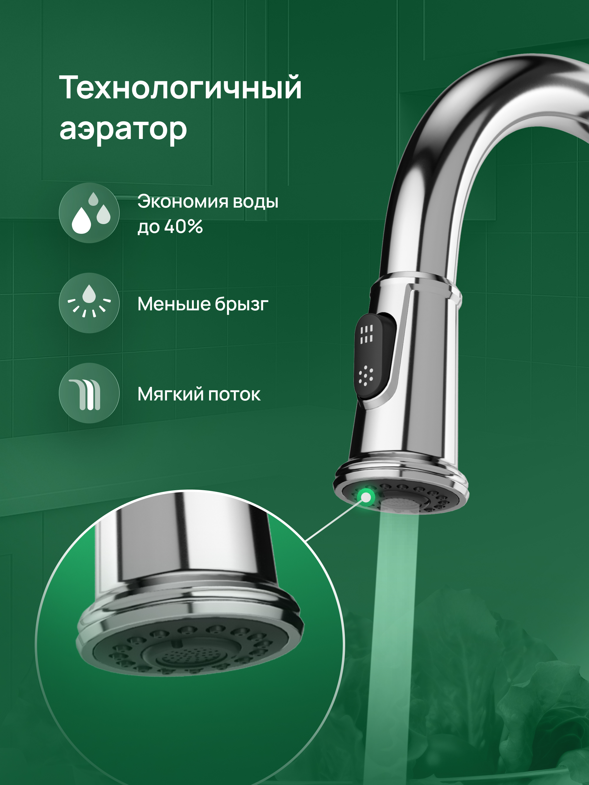 Смеситель для кухни Domaci Римини D569182CR глянцевый хром, латунный, рычажный купить в Тамбове