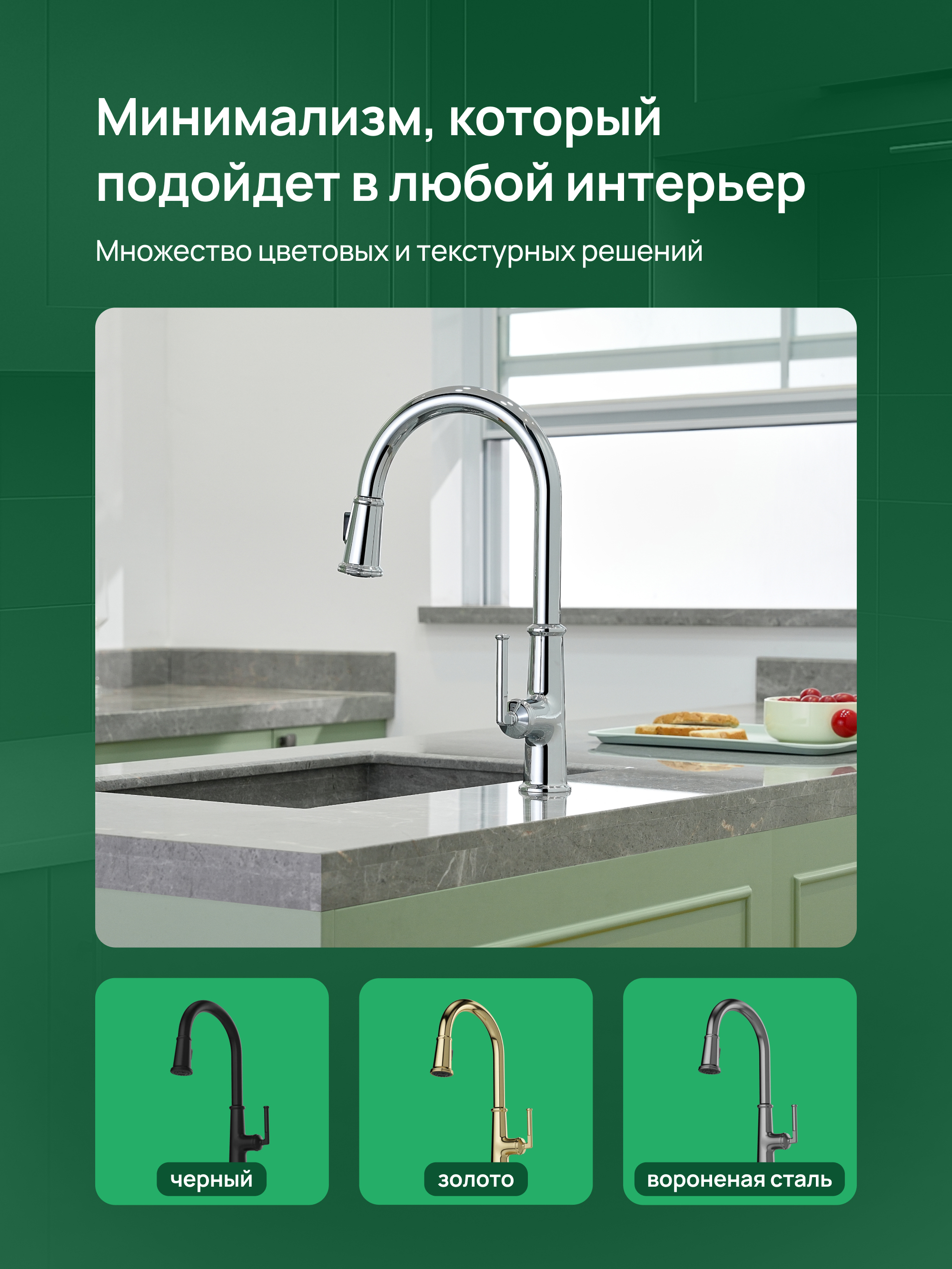 Смеситель для кухни Domaci Римини D569182CR глянцевый хром, латунный, рычажный купить в Тамбове
