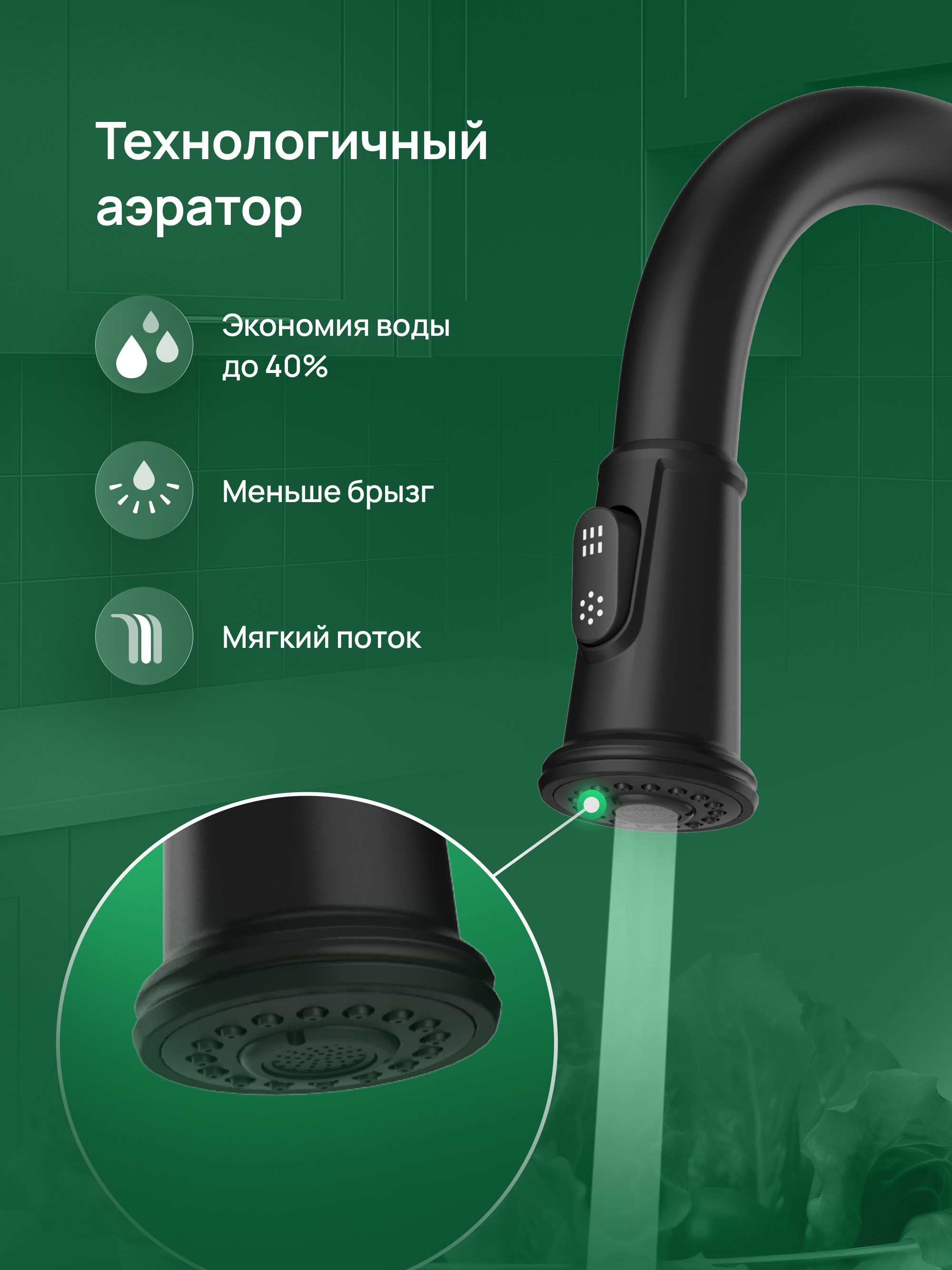 Смеситель для кухни Domaci Римини D569182BK матовый черный, латунный, рычажный купить в Тамбове