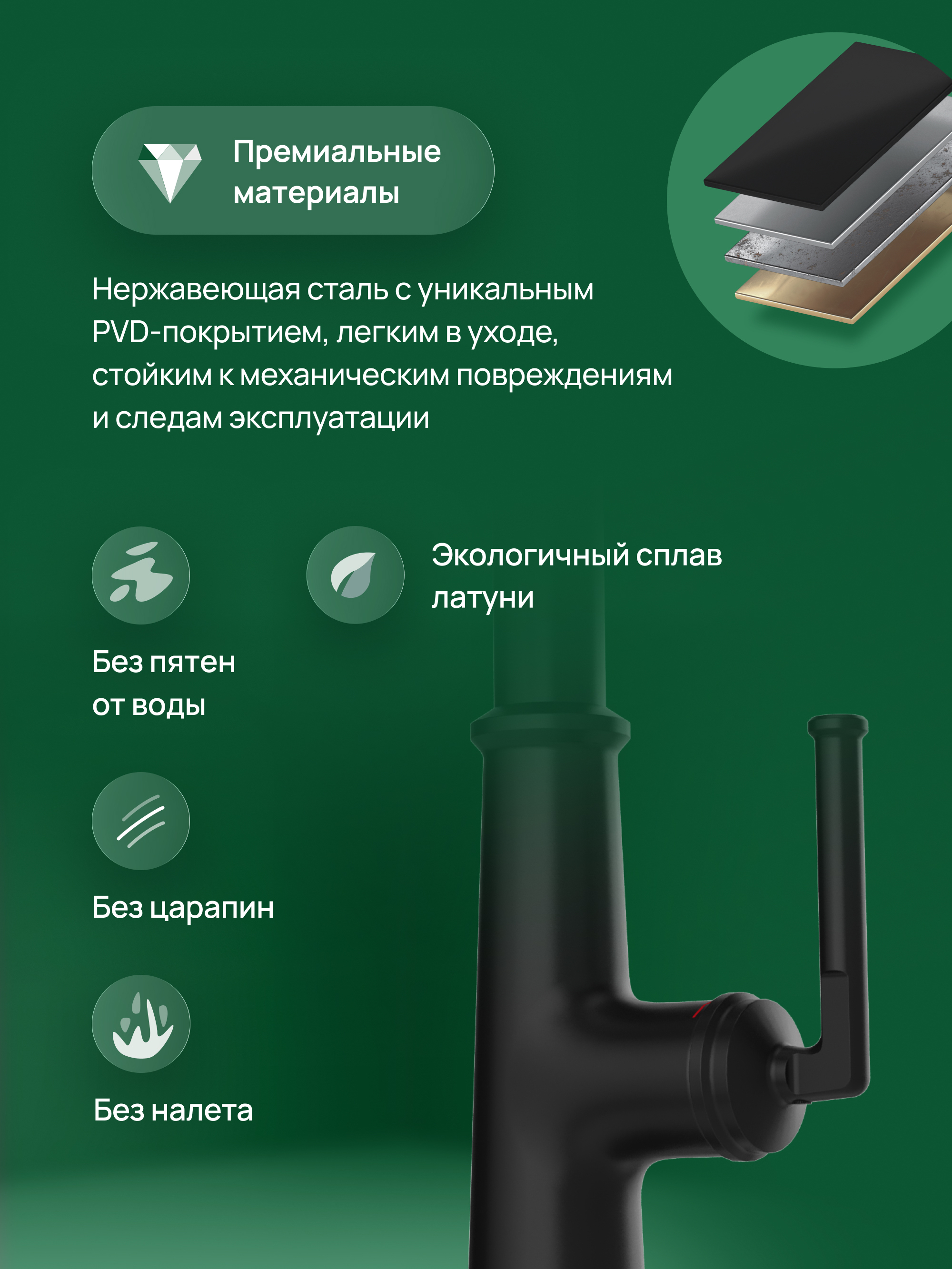 Смеситель для кухни Domaci Римини D569182BK матовый черный, латунный, рычажный купить в Тамбове