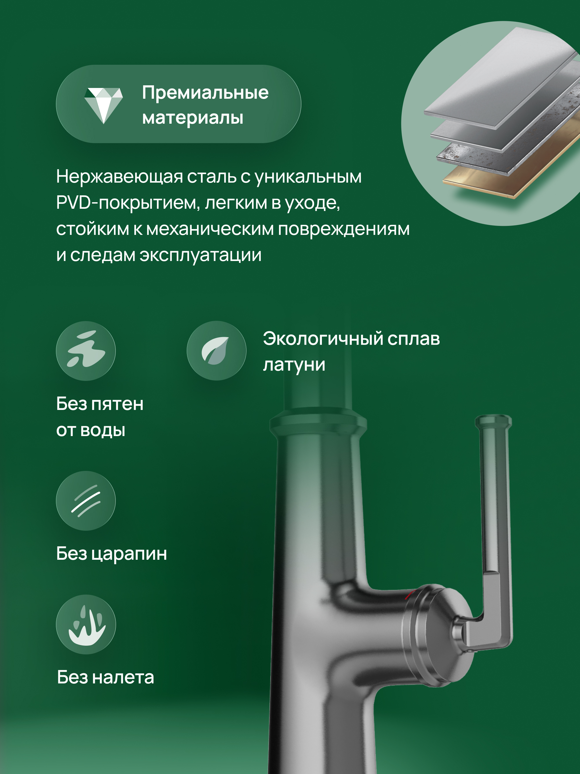 Смеситель для кухни Domaci Римини D569182GB вороненая сталь, латунный, рычажный купить в Тамбове