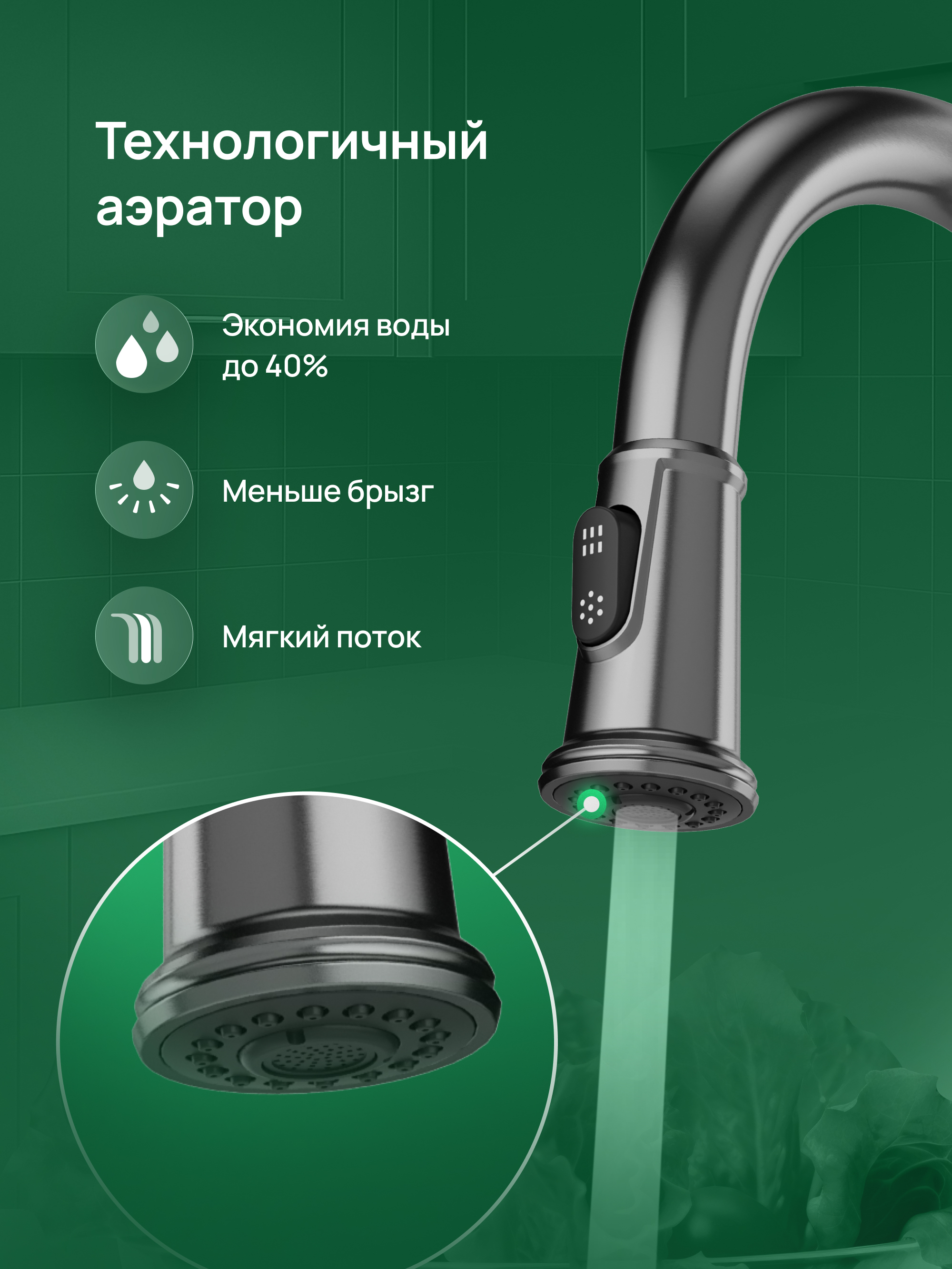 Смеситель для кухни Domaci Римини D569182GB вороненая сталь, латунный, рычажный купить в Тамбове