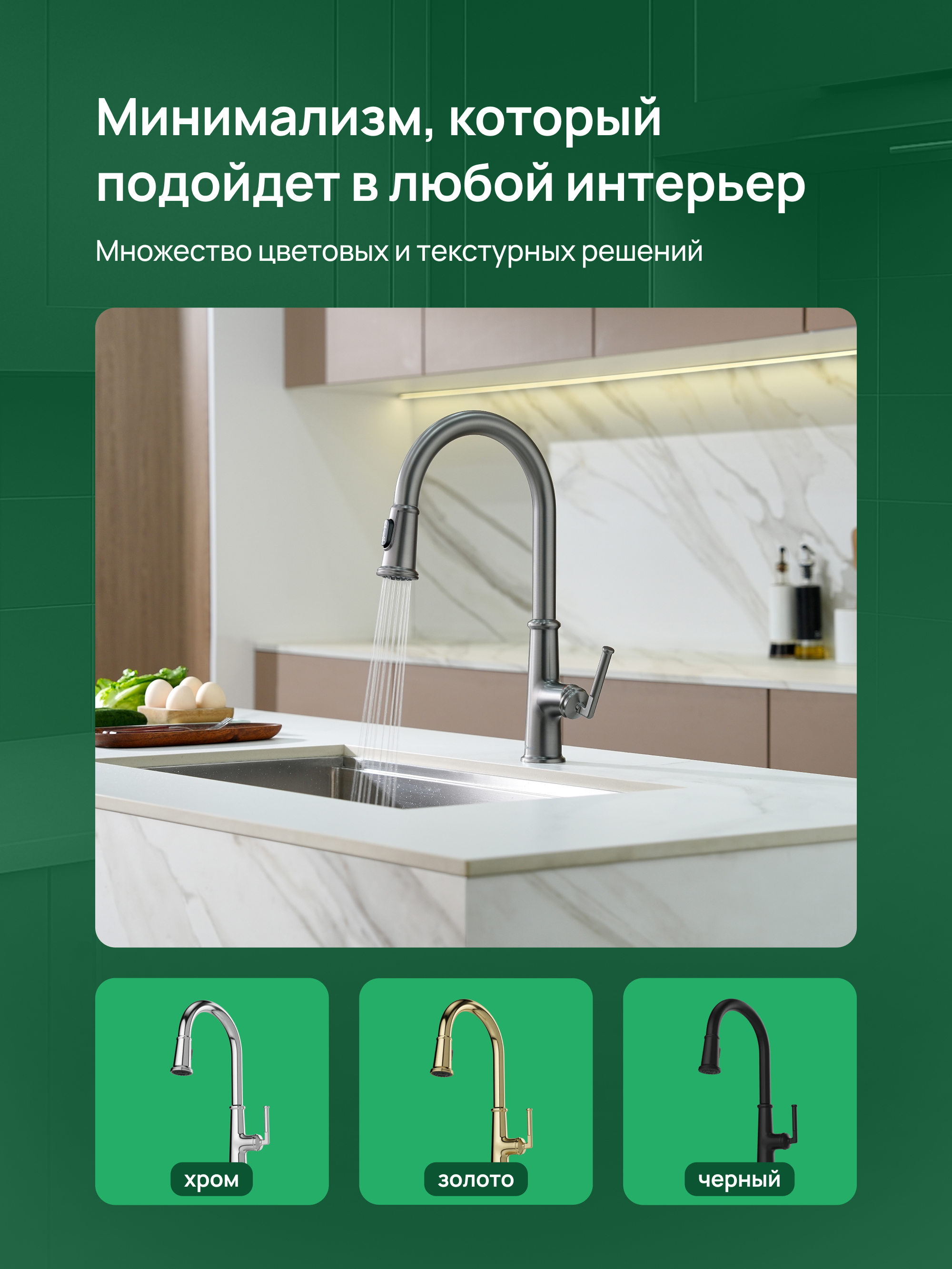 Смеситель для кухни Domaci Римини D569182GB вороненая сталь, латунный, рычажный купить в Тамбове