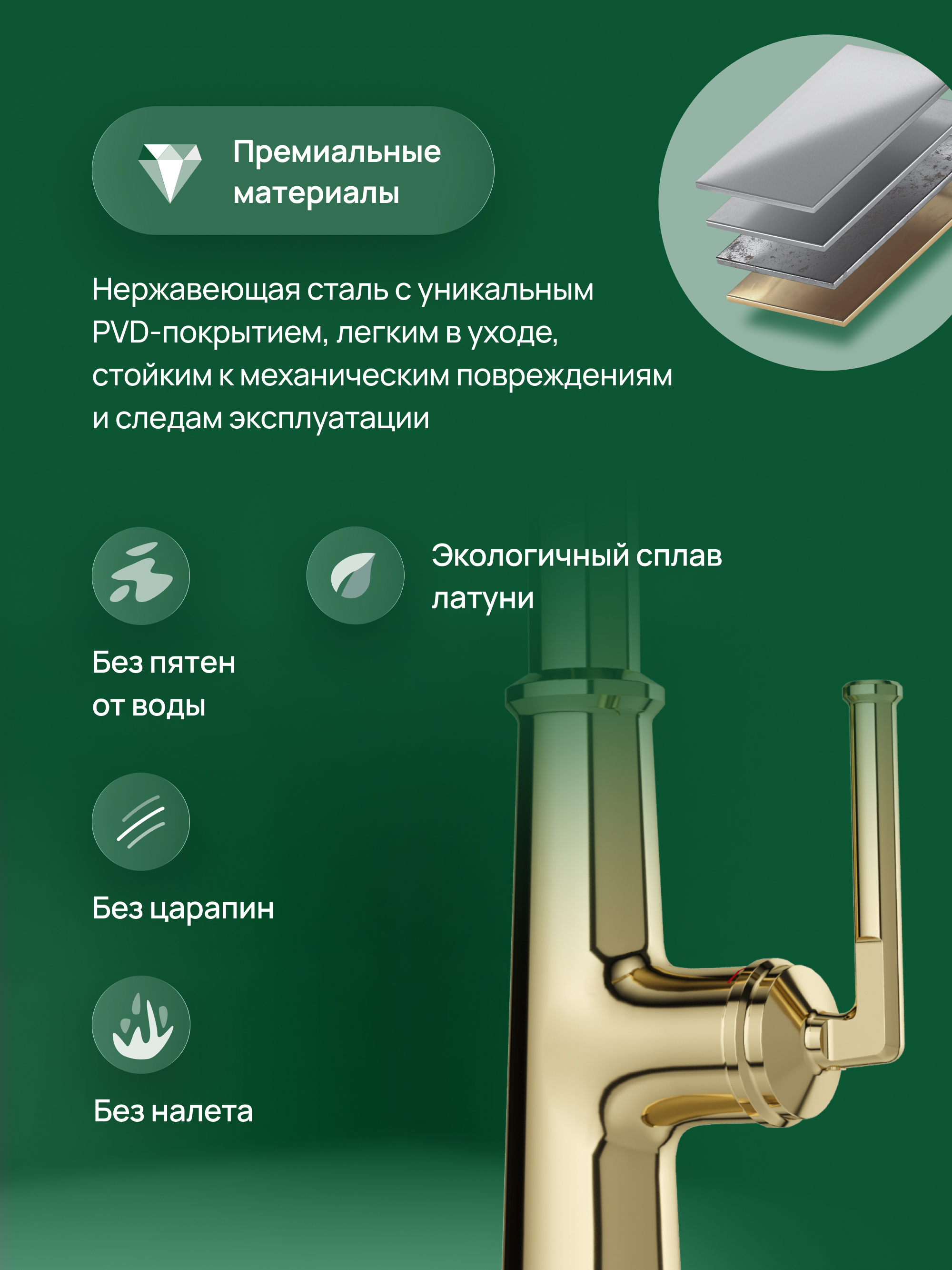 Смеситель для кухни Domaci Римини D569182CG золото, латунный, рычажный купить в Тамбове