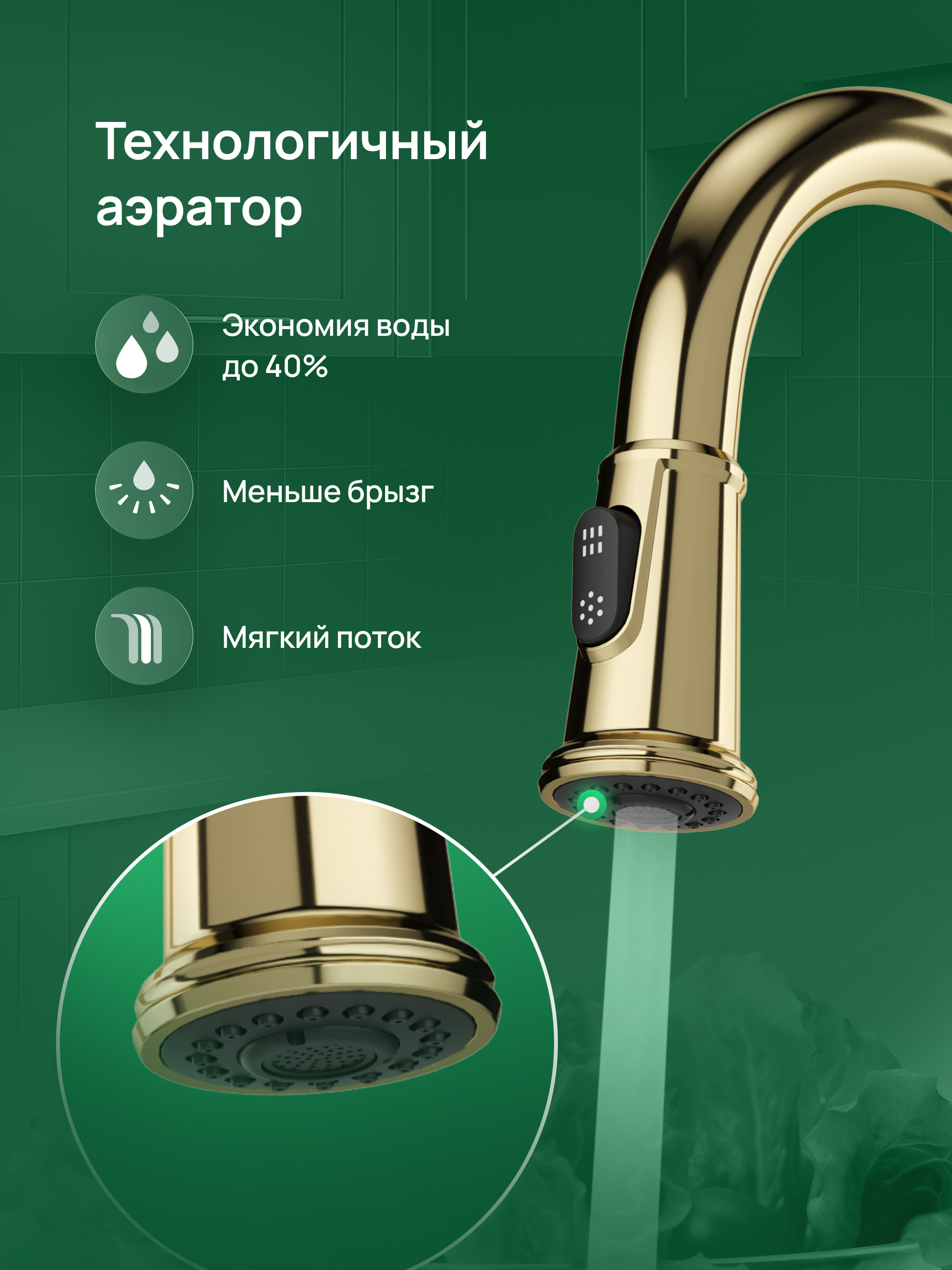 Смеситель для кухни Domaci Римини D569182CG золото, латунный, рычажный купить в Тамбове