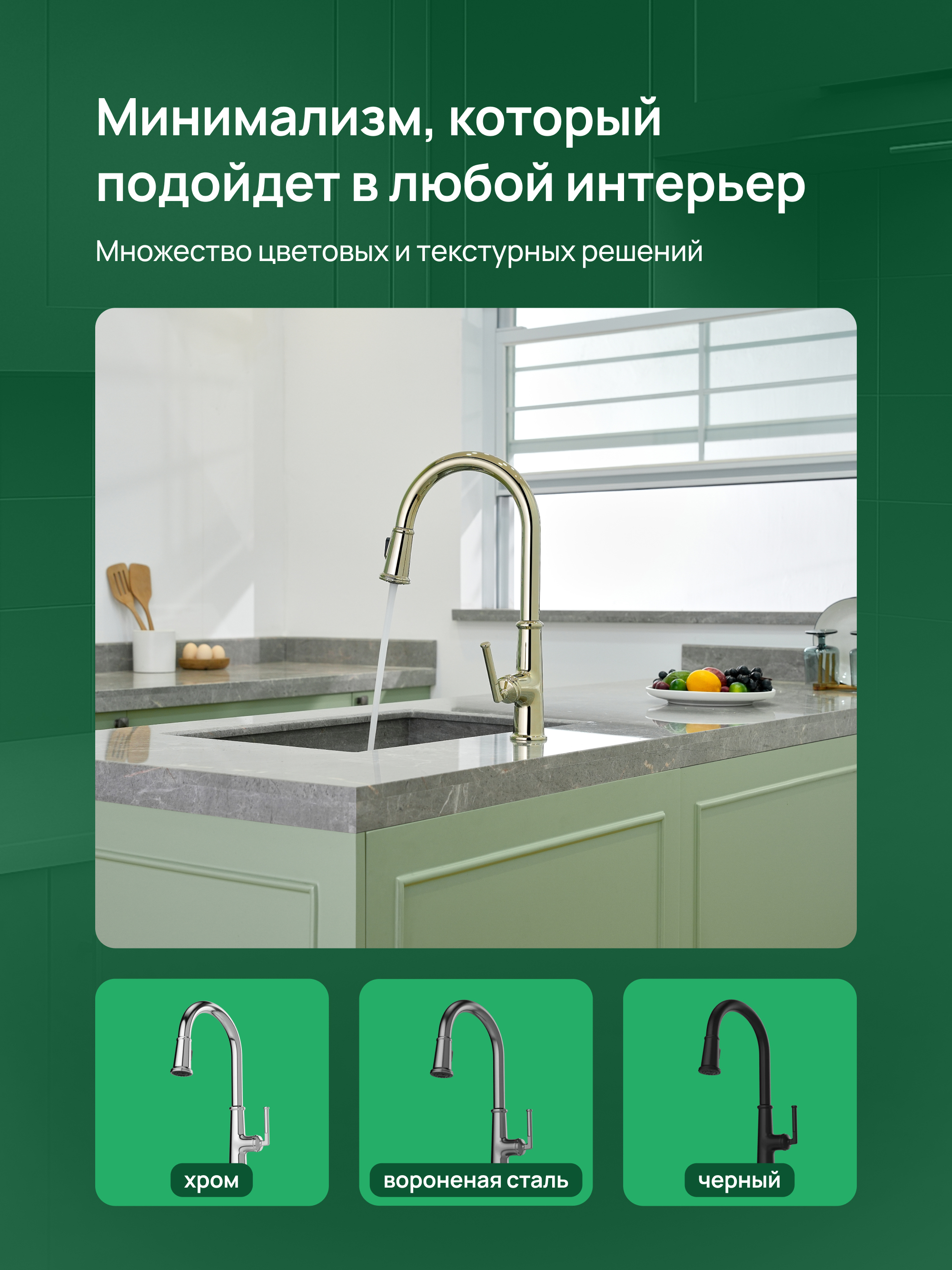 Смеситель для кухни Domaci Римини D569182CG золото, латунный, рычажный купить в Тамбове