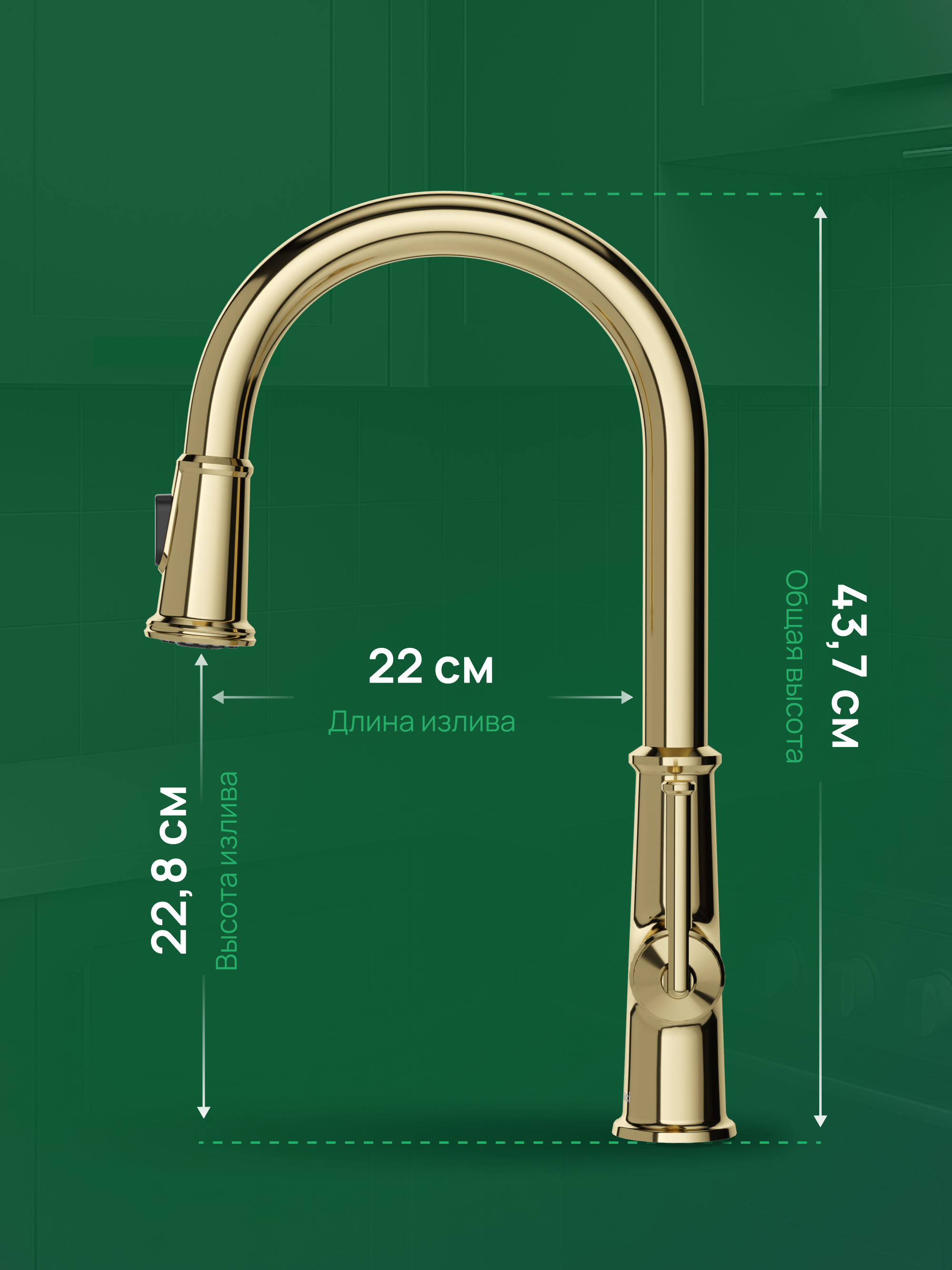 Смеситель для кухни Domaci Римини D569182CG золото, латунный, рычажный купить в Тамбове