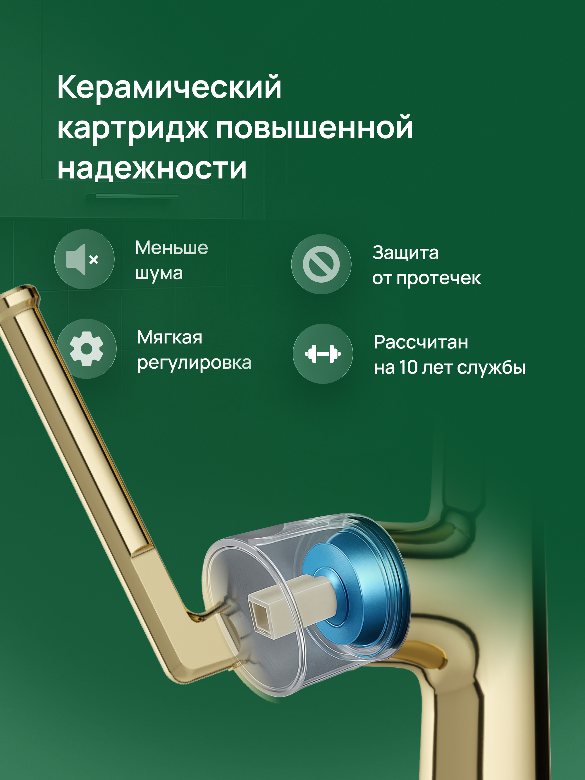 Смеситель для кухни Domaci Римини D569182CG золото, латунный, рычажный купить в Тамбове