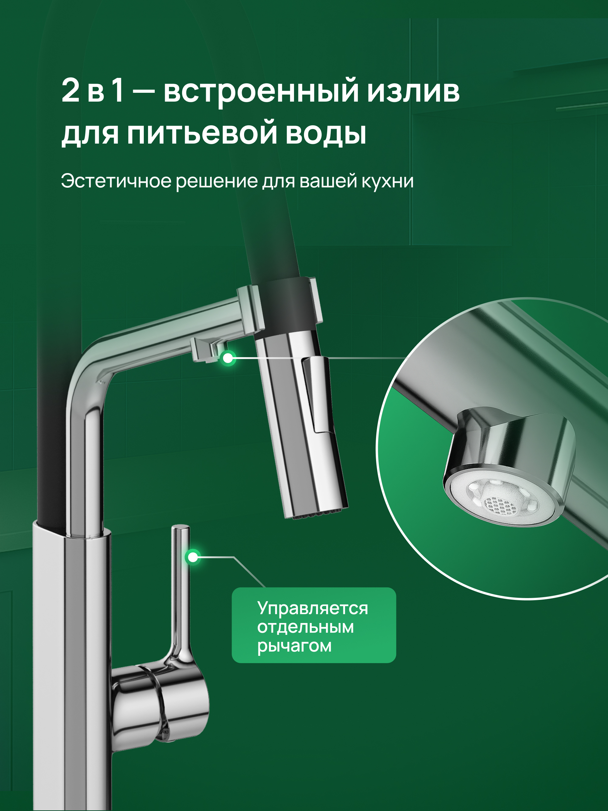 Смеситель для кухни Domaci Римини D569174CR хром, черный, латунный, рычажный, с гибким изливом купить в Тамбове