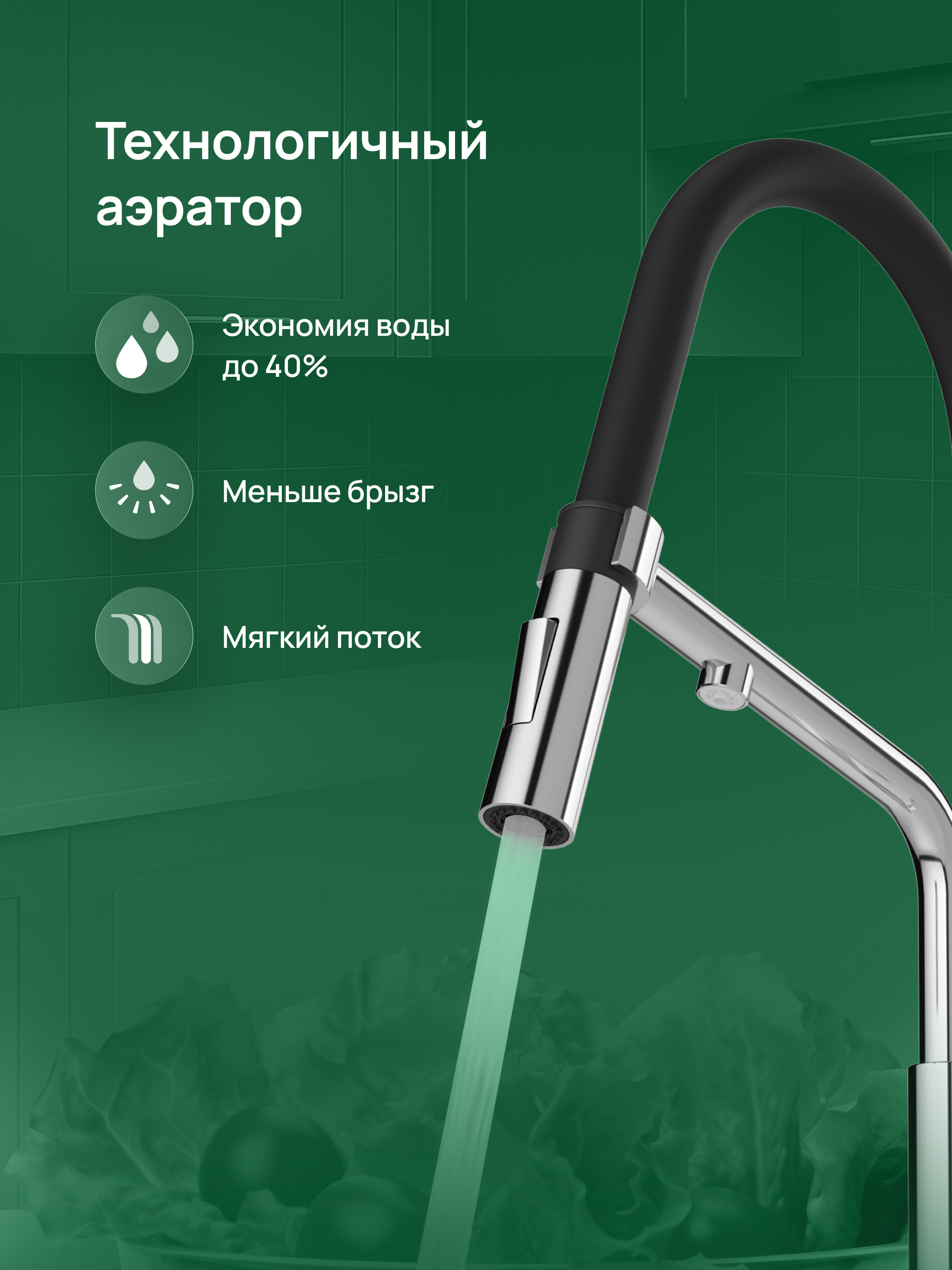 Смеситель для кухни Domaci Римини D569174CR хром, черный, латунный, рычажный, с гибким изливом купить в Тамбове