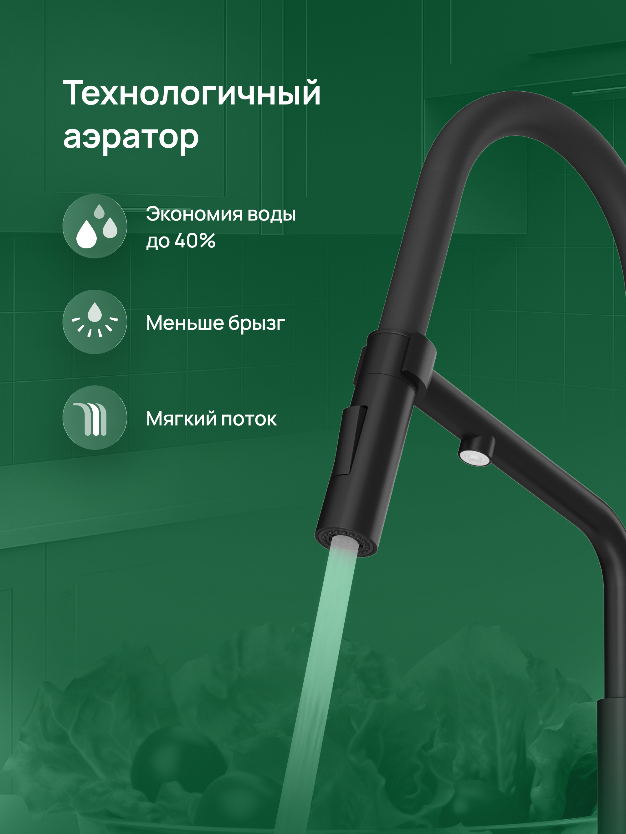 Смеситель для кухни Domaci Римини D569174BK матовый черный, латунный, рычажный, с гибким изливом купить в Тамбове