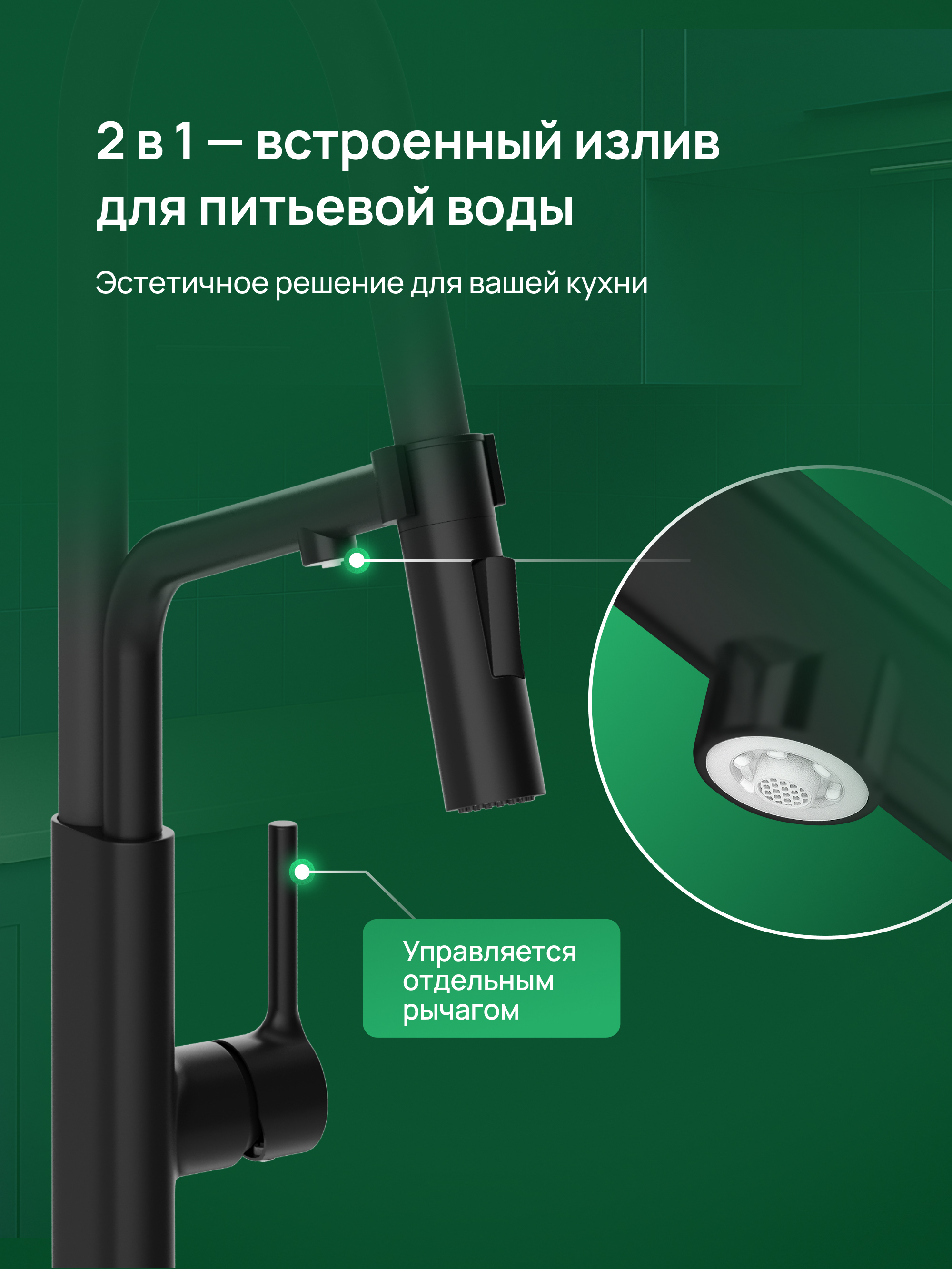 Смеситель для кухни Domaci Римини D569174BK матовый черный, латунный, рычажный, с гибким изливом купить в Тамбове