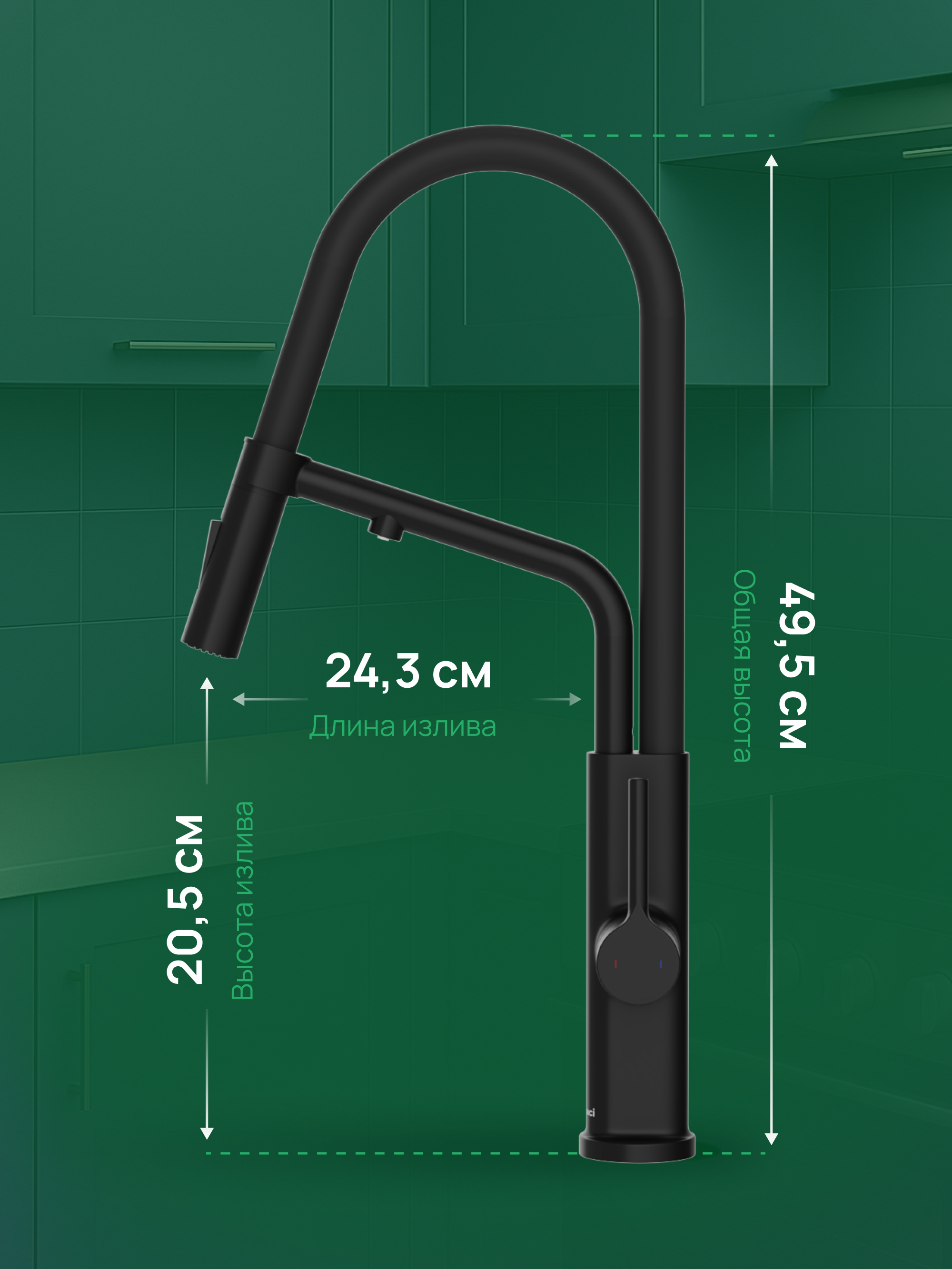 Смеситель для кухни Domaci Римини D569174BK матовый черный, латунный, рычажный, с гибким изливом купить в Тамбове