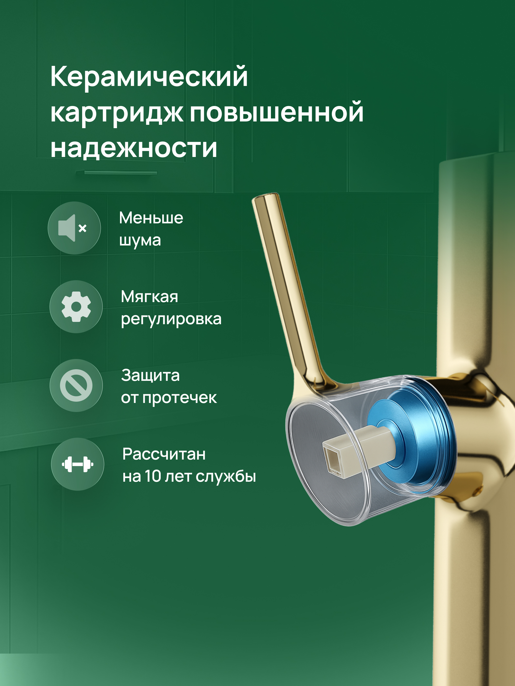 Смеситель для кухни Domaci Римини D569174CG золото, латунный, рычажный, с гибким изливом купить в Тамбове