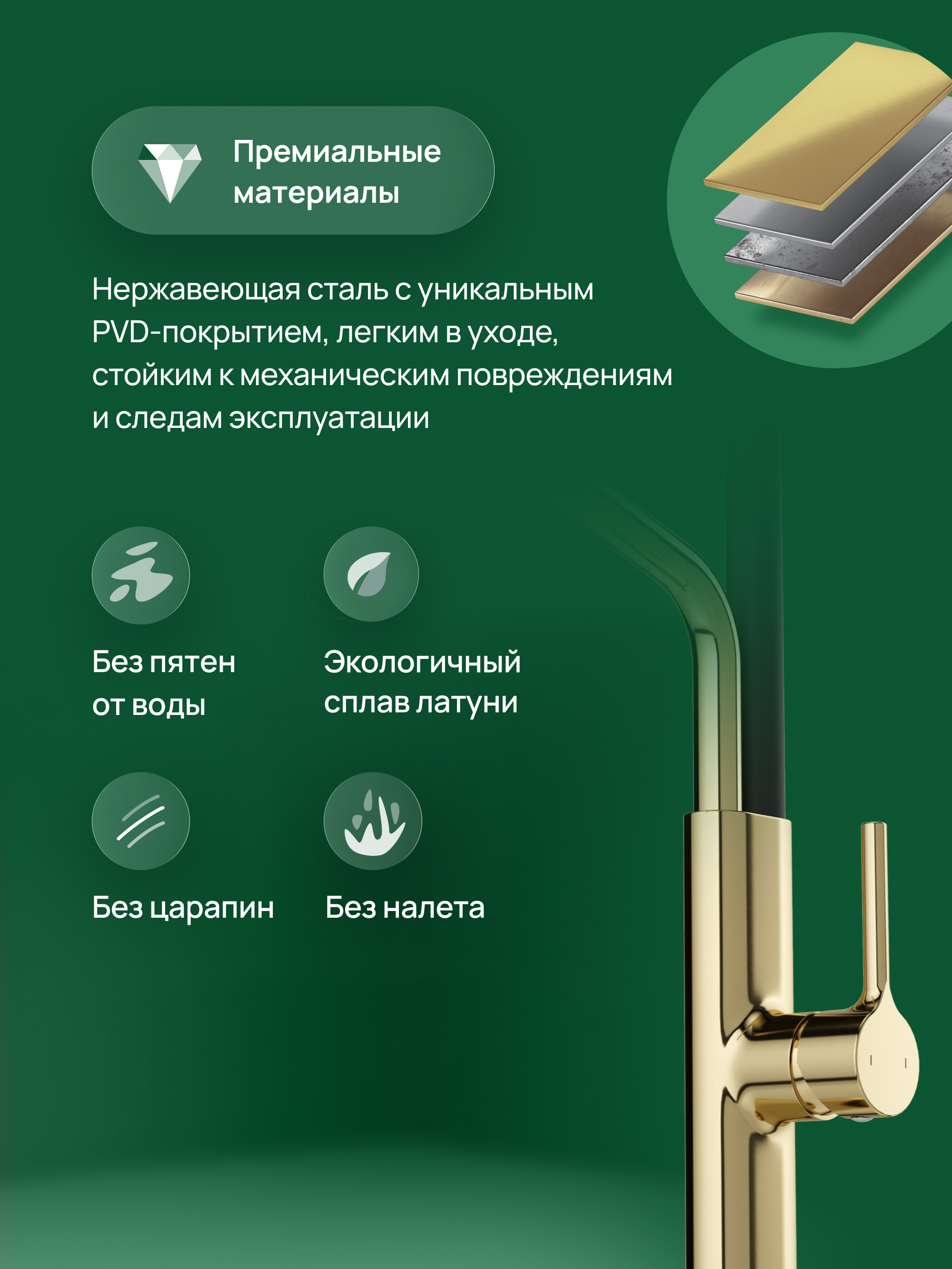 Смеситель для кухни Domaci Римини D569174CG золото, латунный, рычажный, с гибким изливом купить в Тамбове