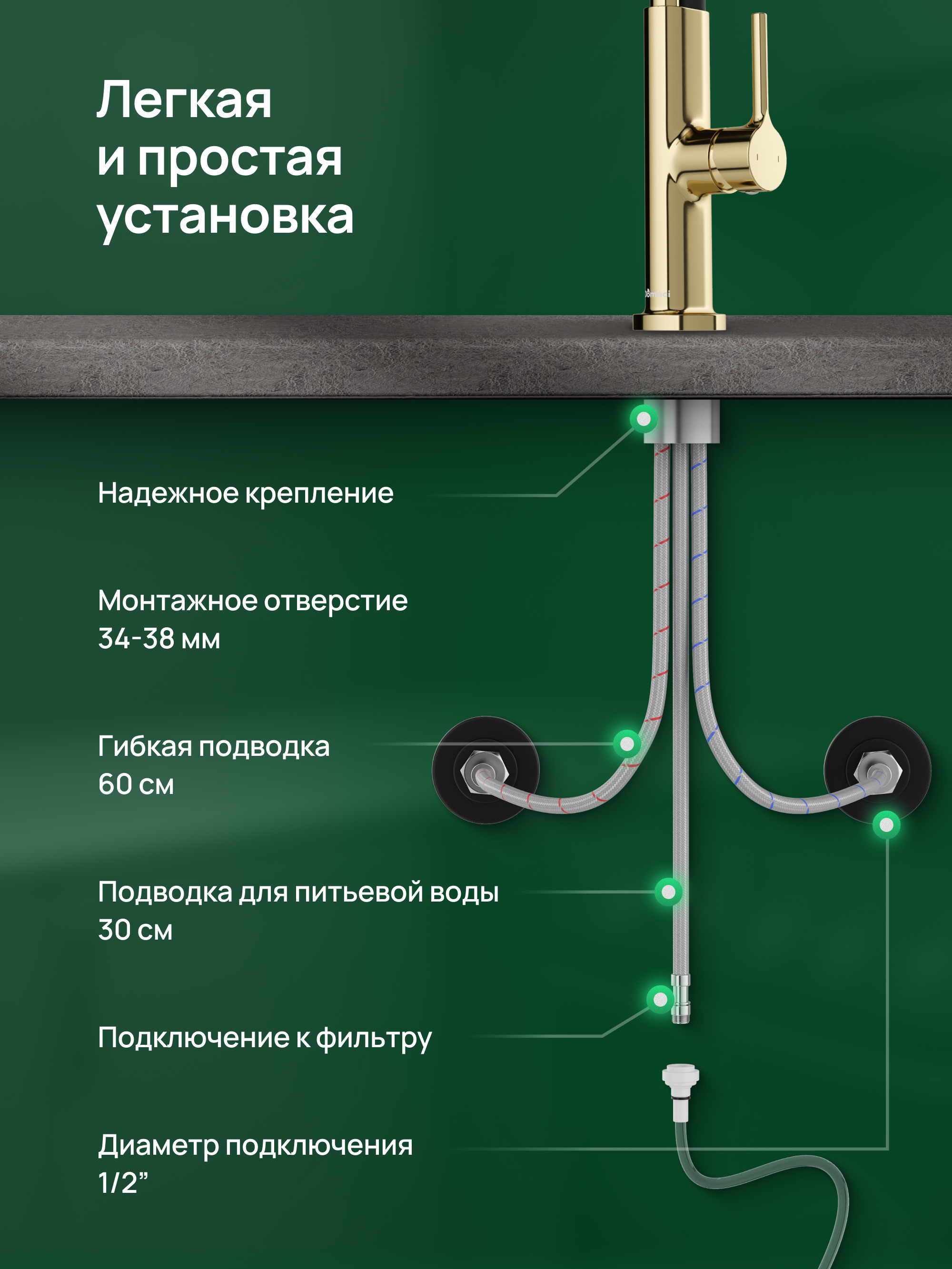 Смеситель для кухни Domaci Римини D569174CG золото, латунный, рычажный, с гибким изливом купить в Тамбове