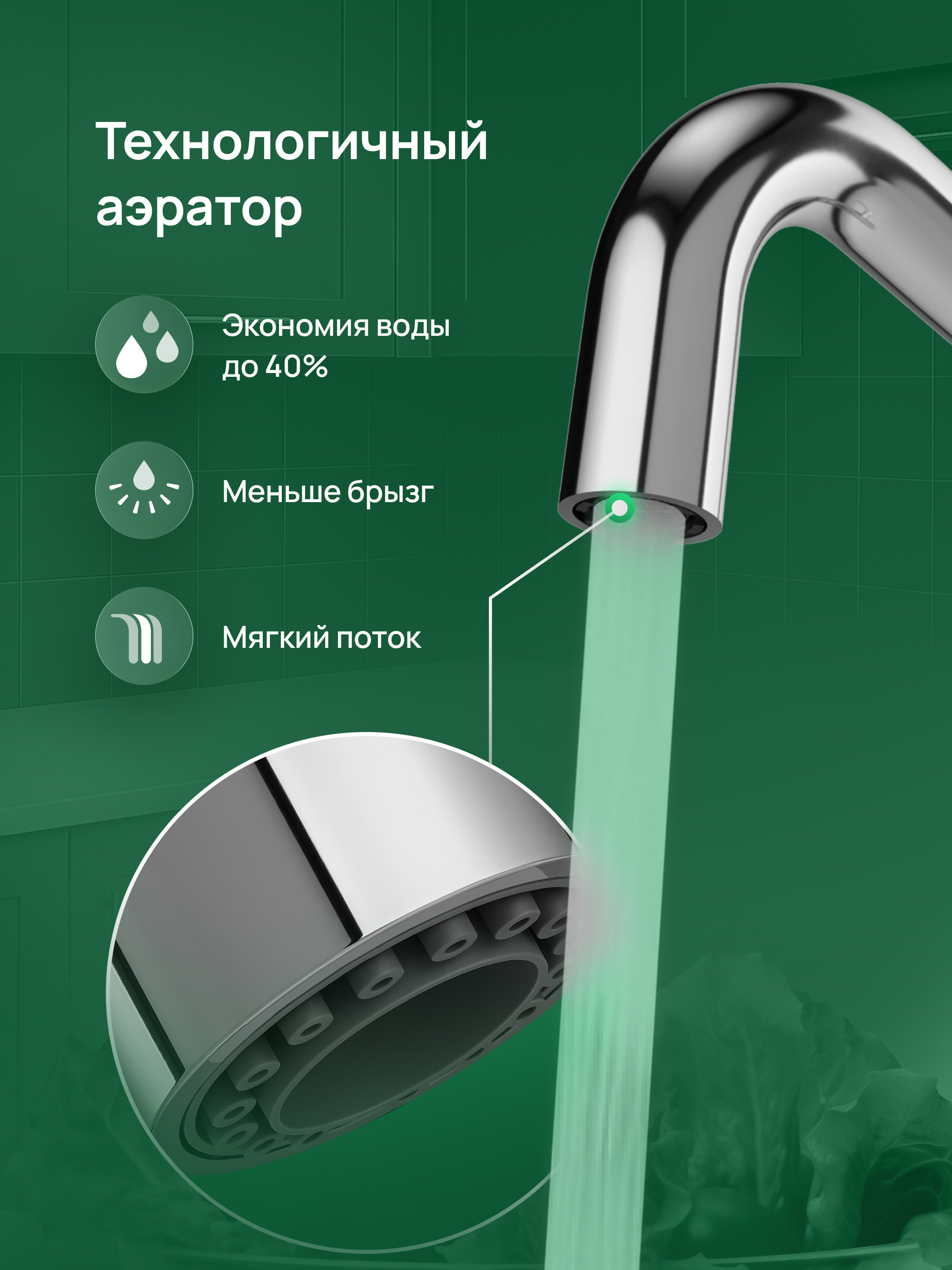 Смеситель для кухни Domaci Римини D569112CR глянцевый хром, латунный, рычажный купить в Тамбове