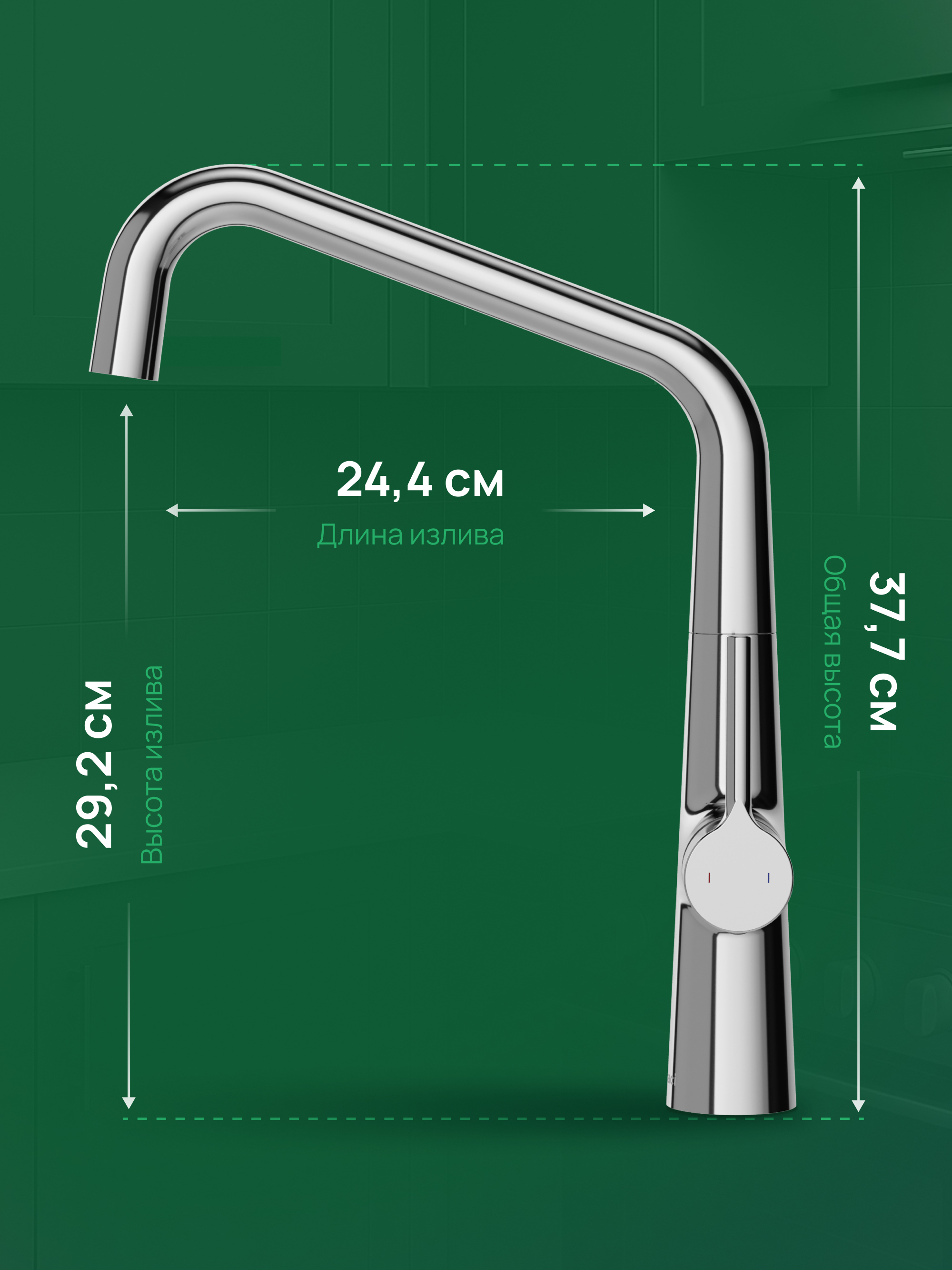 Смеситель для кухни Domaci Римини D569112CR глянцевый хром, латунный, рычажный купить в Тамбове