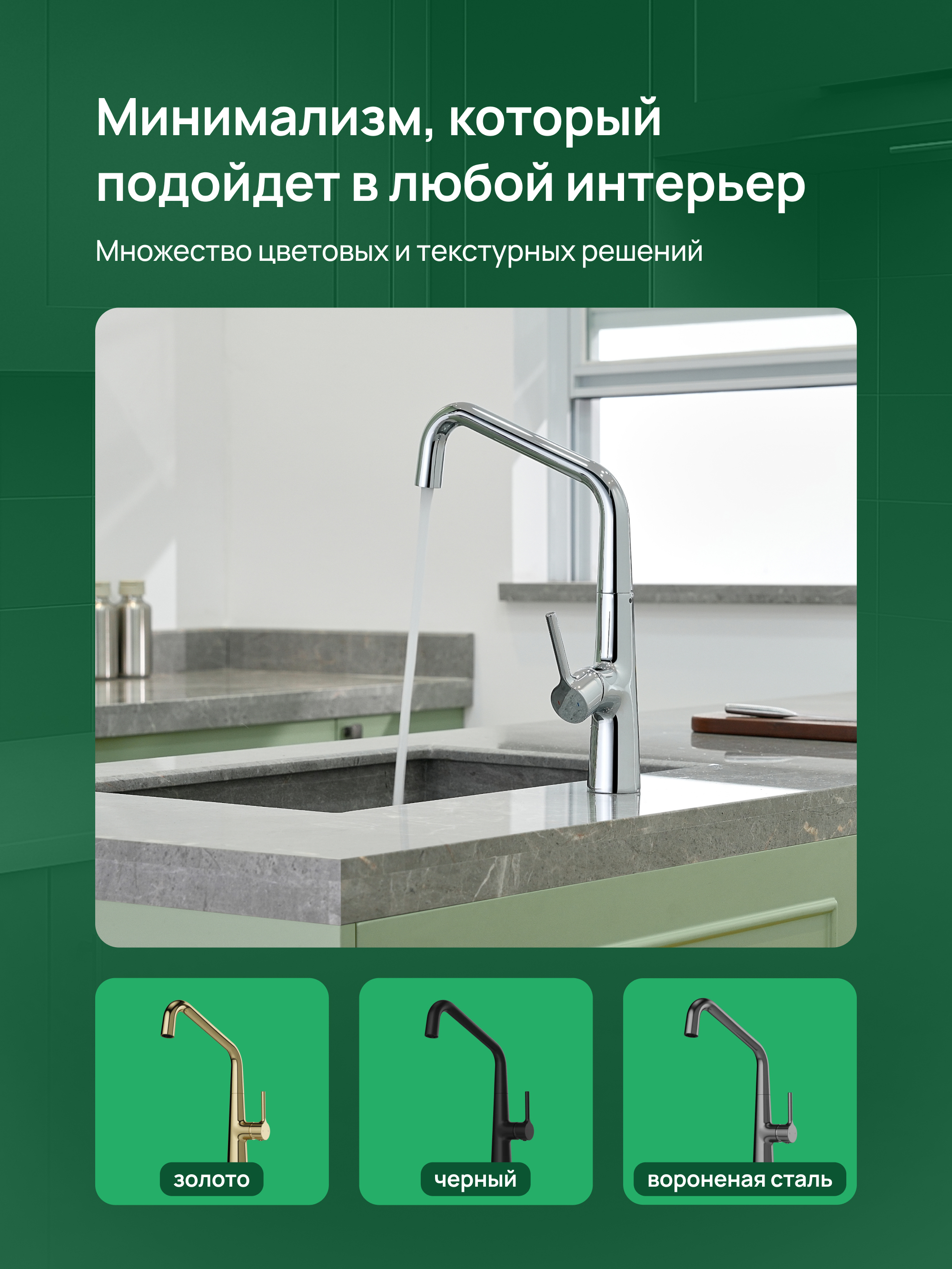Смеситель для кухни Domaci Римини D569112CR глянцевый хром, латунный, рычажный купить в Тамбове
