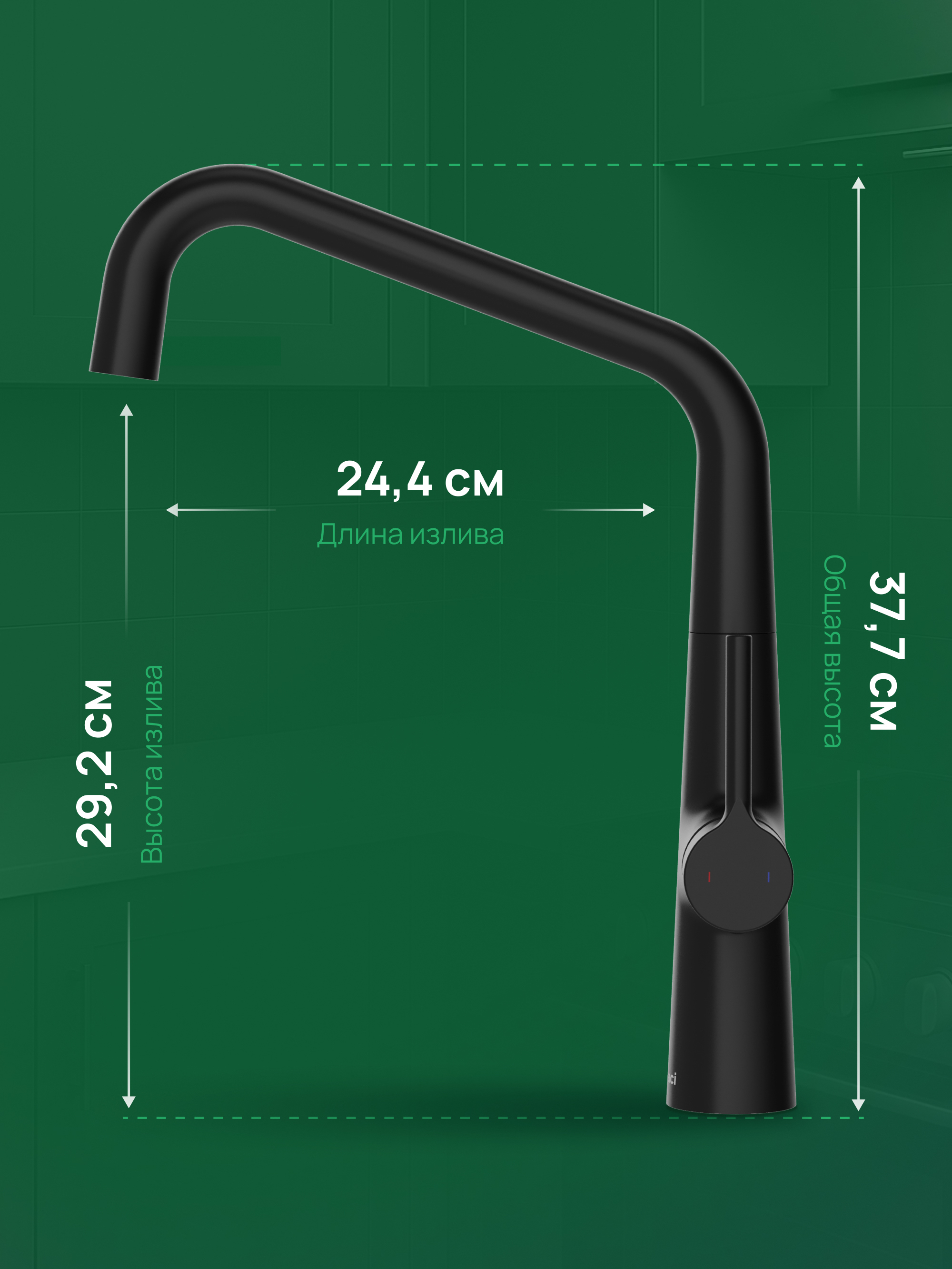 Смеситель для кухни Domaci Римини D569112BK матовый черный, латунный, рычажный купить в Тамбове