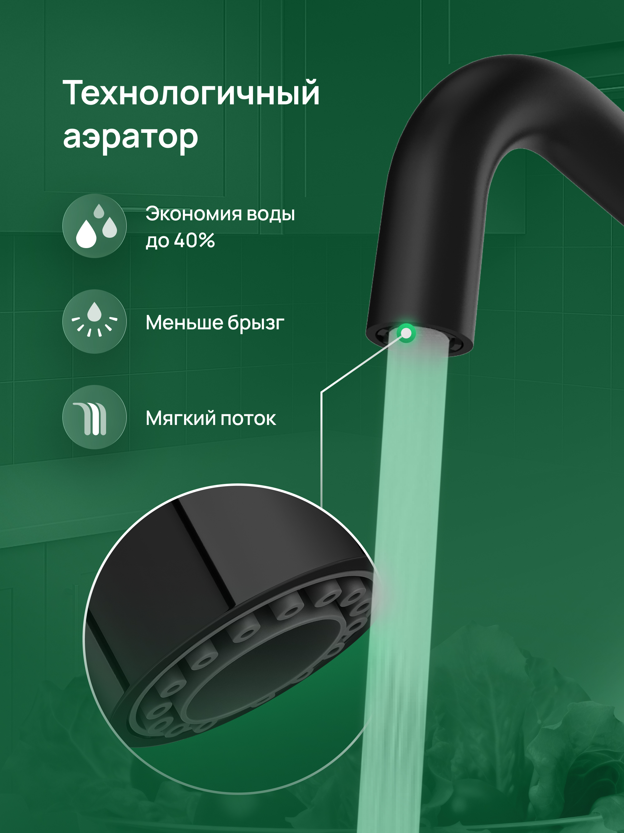 Смеситель для кухни Domaci Римини D569112BK матовый черный, латунный, рычажный купить в Тамбове