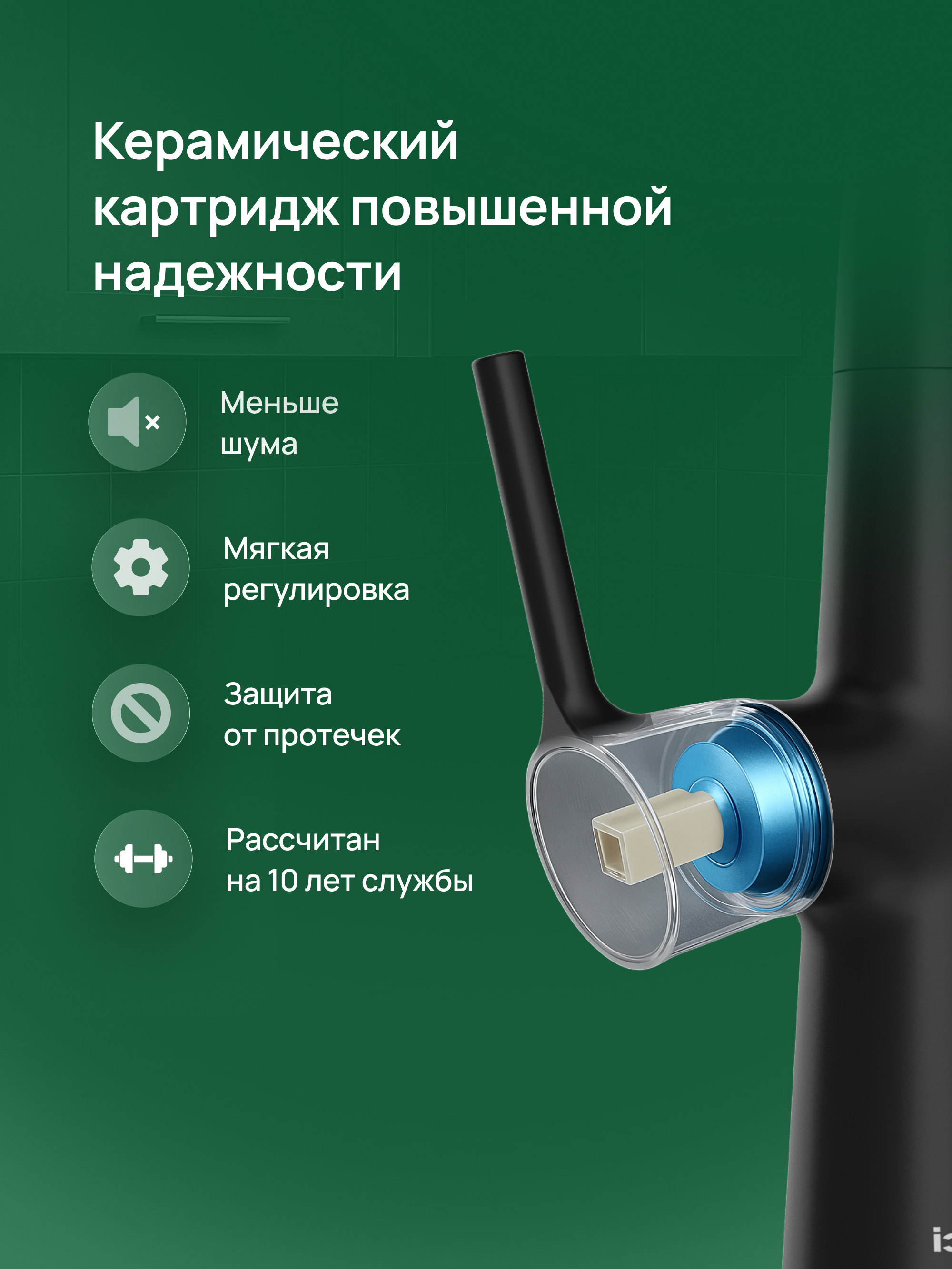 Смеситель для кухни Domaci Римини D569112BK матовый черный, латунный, рычажный купить в Тамбове