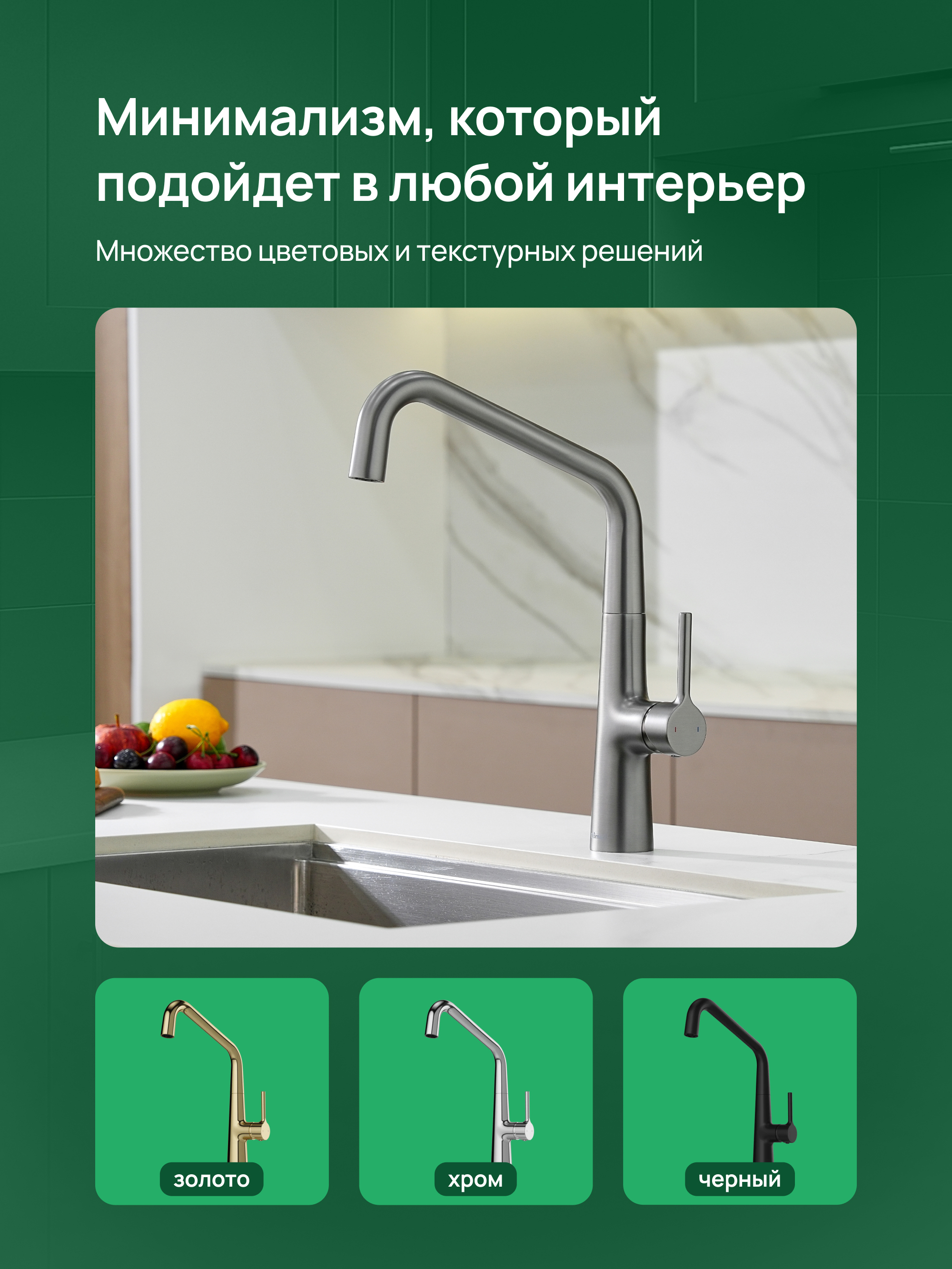 Смеситель для кухни Domaci Римини D569112GB вороненая сталь, латунный, рычажный купить в Тамбове