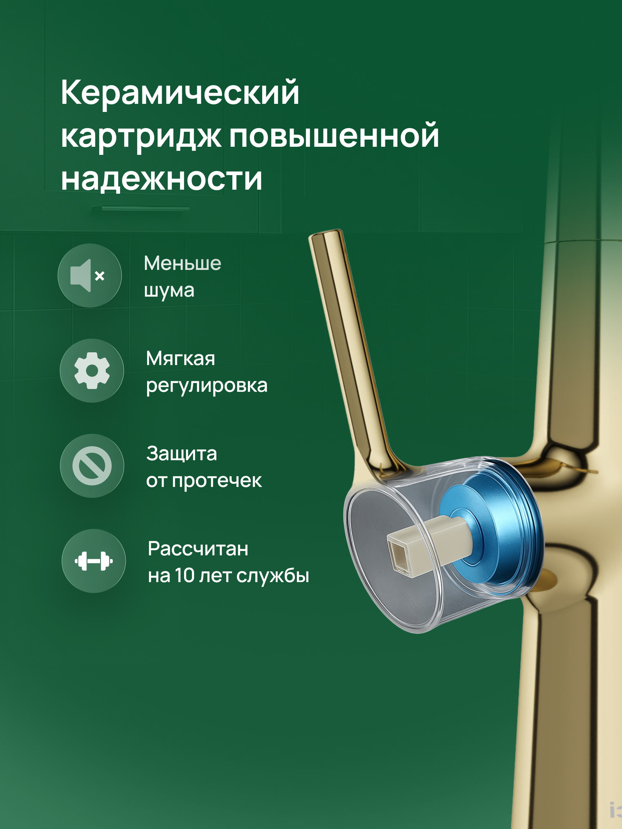 Смеситель для кухни Domaci Римини D569112CG золото, латунный, рычажный купить в Тамбове