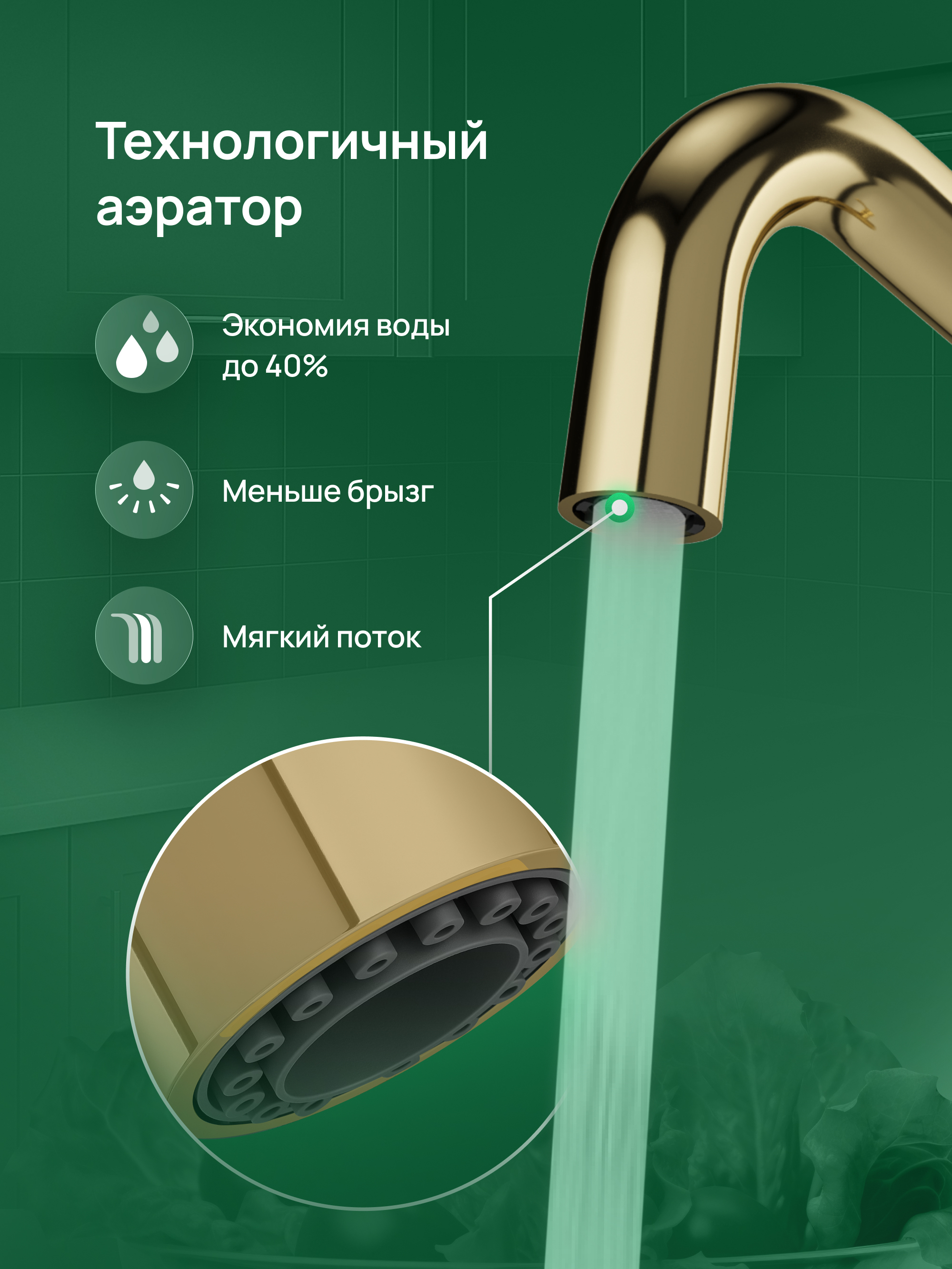 Смеситель для кухни Domaci Римини D569112CG золото, латунный, рычажный купить в Тамбове