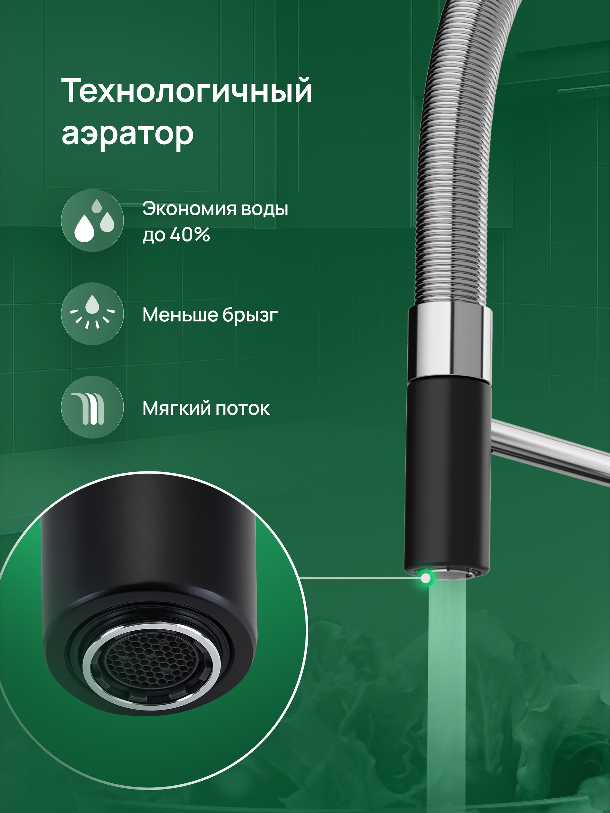 Смеситель для кухни Domaci Римини D568387BK черный, хром, латунный, рычажный, с гибким изливом купить в Тамбове