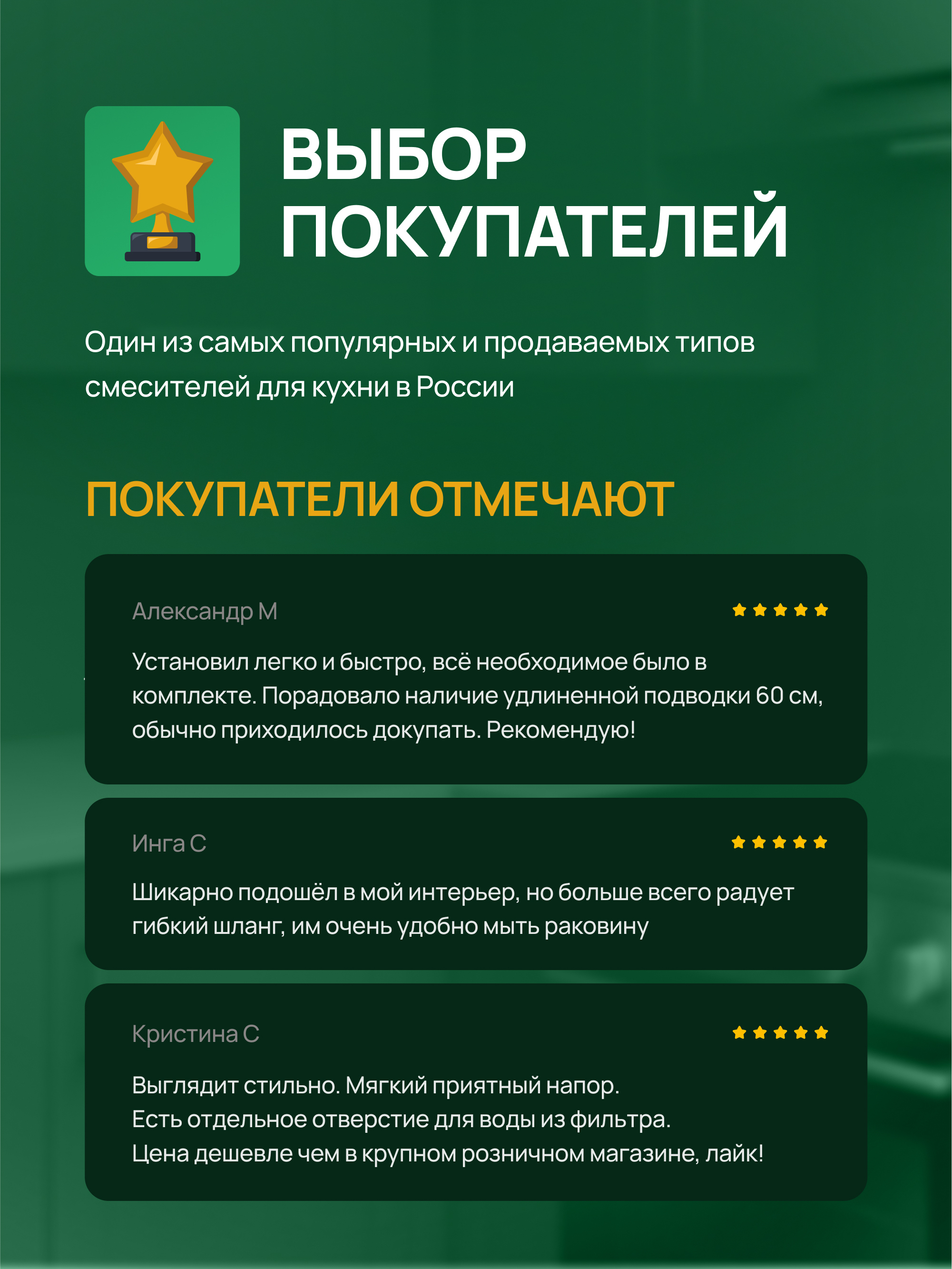 Смеситель для кухни Domaci Римини D568387RD красный, хром, латунный, рычажный, с гибким изливом купить в Тамбове