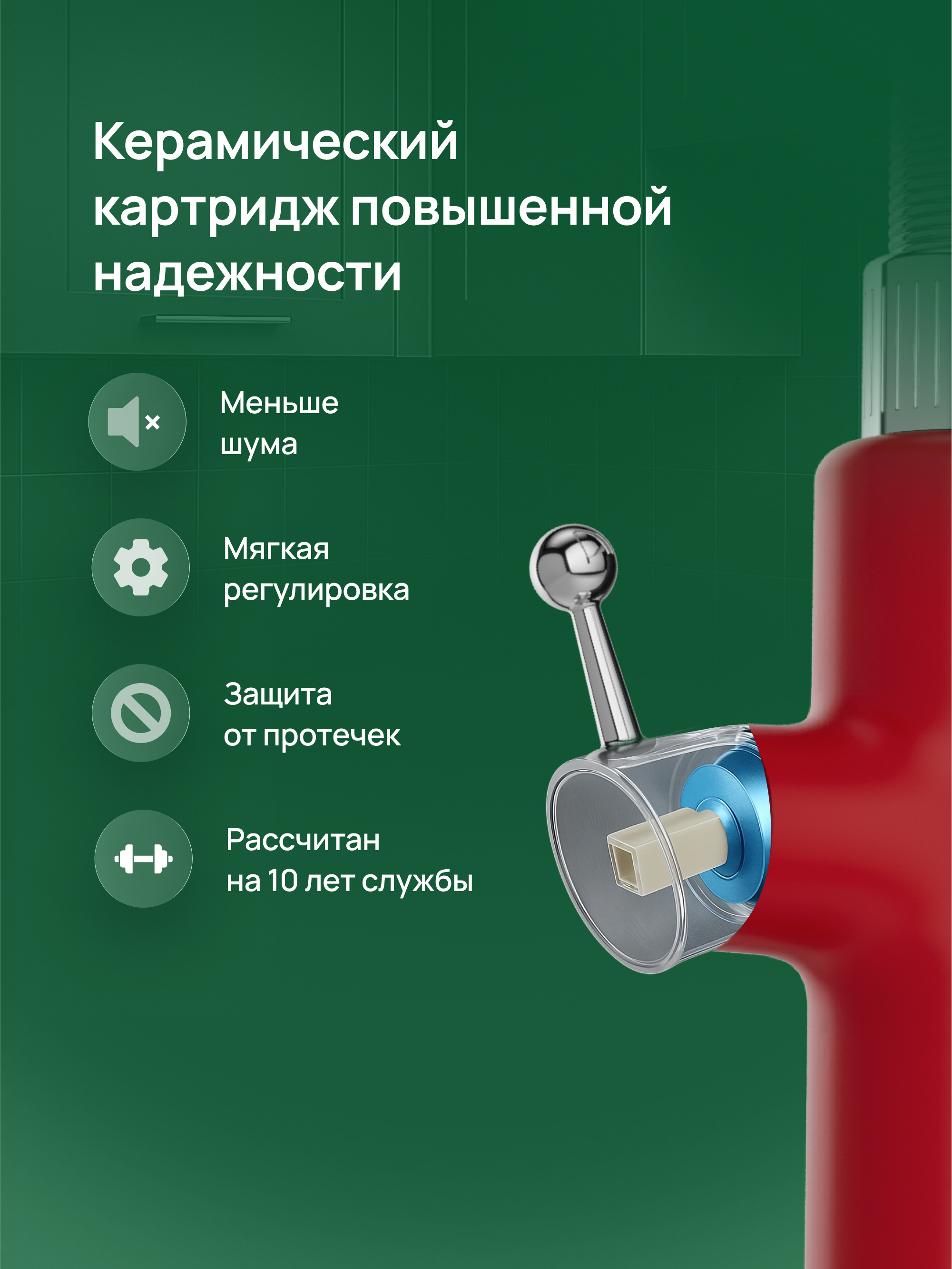 Смеситель для кухни Domaci Римини D568387RD красный, хром, латунный, рычажный, с гибким изливом купить в Тамбове