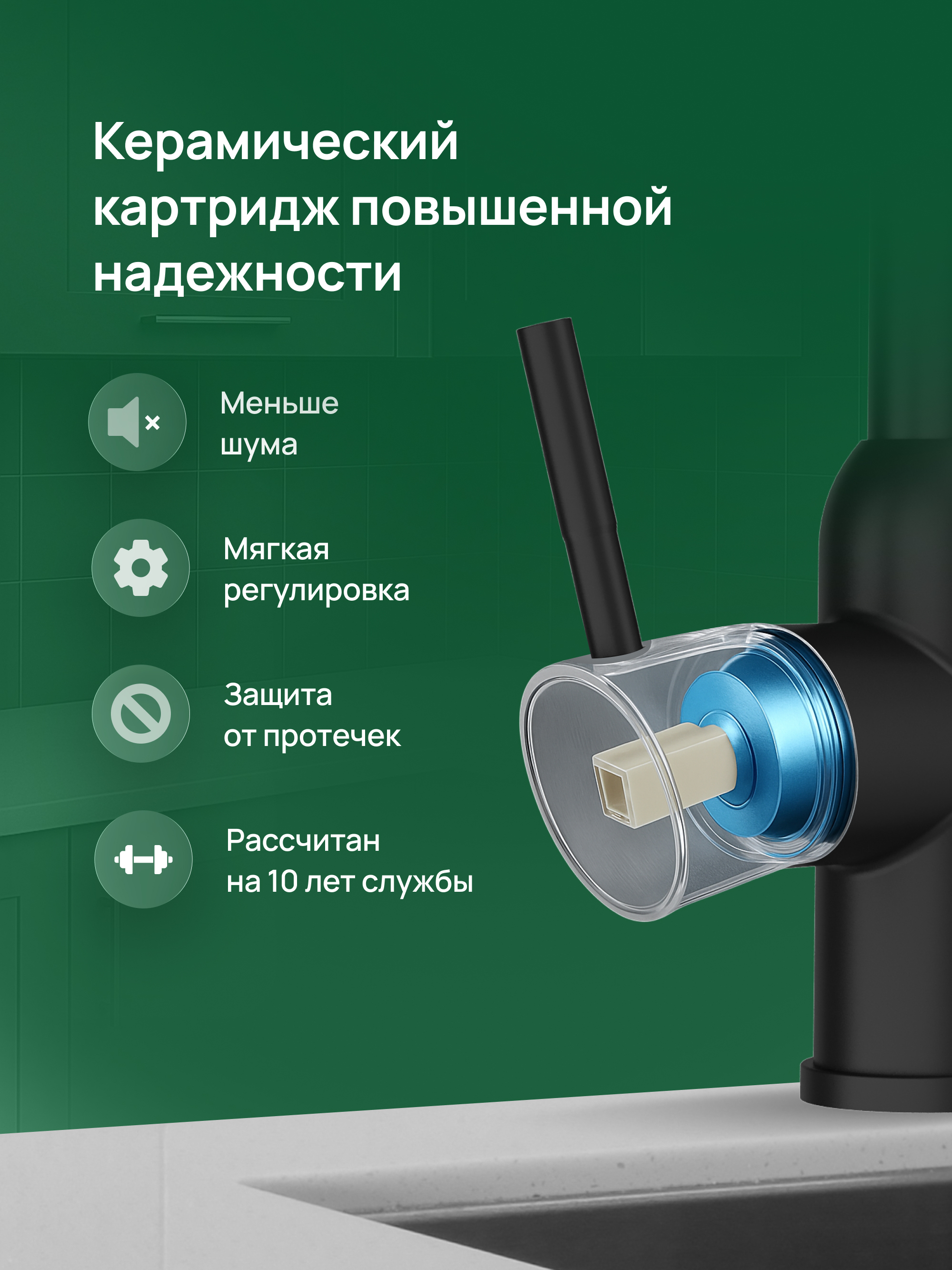 Смеситель для кухни Domaci Ливорно D8649BK матовый черный, нержавеющая сталь, рычажный купить в Тамбове