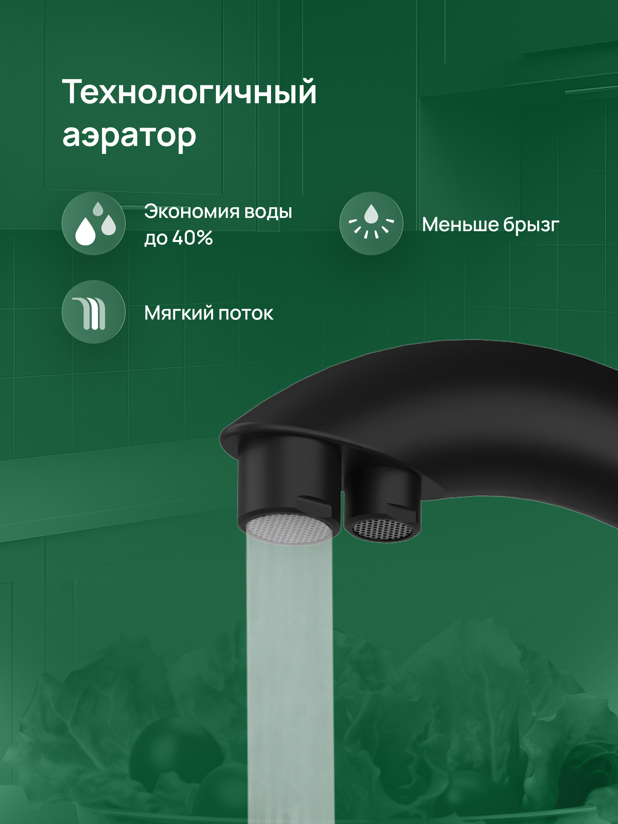 Смеситель для кухни Domaci Ливорно D8649BK матовый черный, нержавеющая сталь, рычажный купить в Тамбове