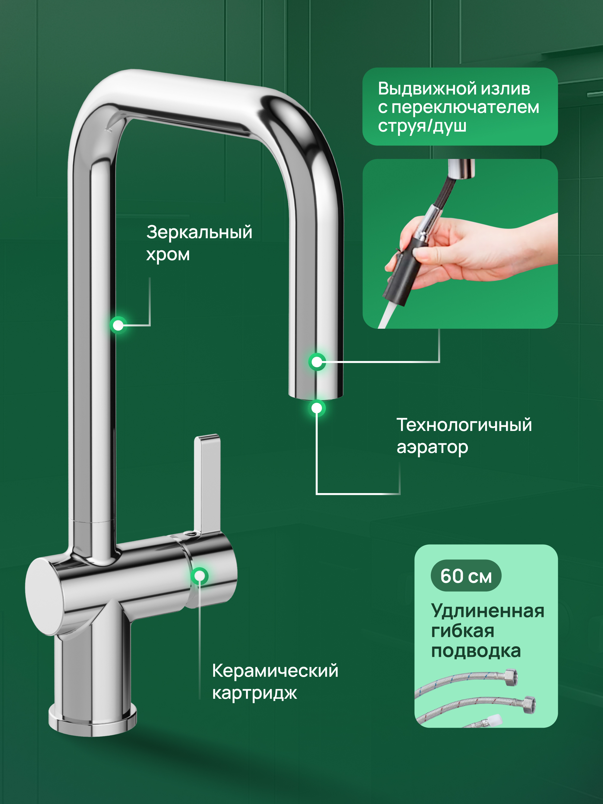 Смеситель для кухни Domaci Ливорно D4703CR глянцевый хром, латунный, рычажный купить в Тамбове