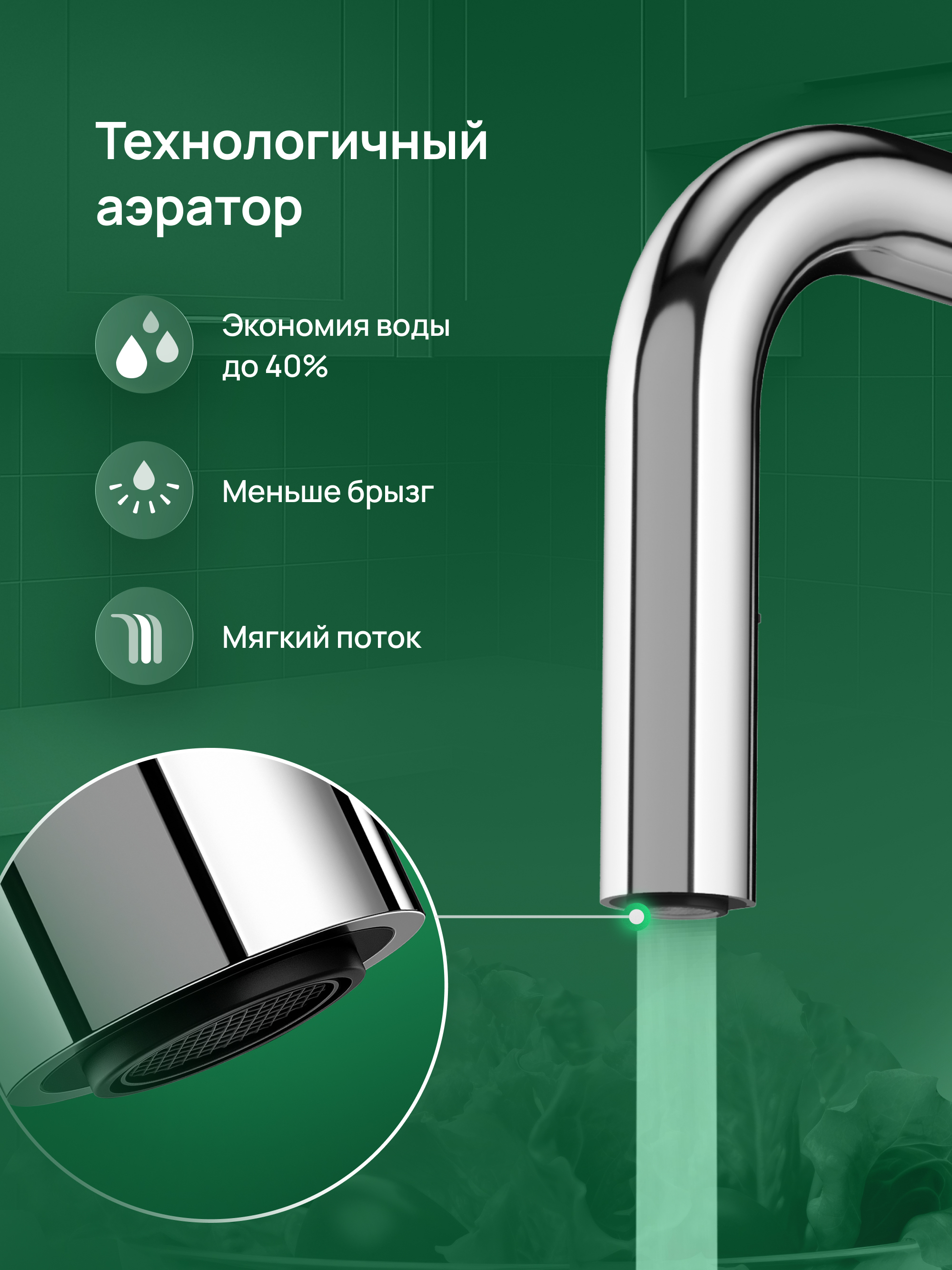 Смеситель для кухни Domaci Ливорно D4703CR глянцевый хром, латунный, рычажный купить в Тамбове