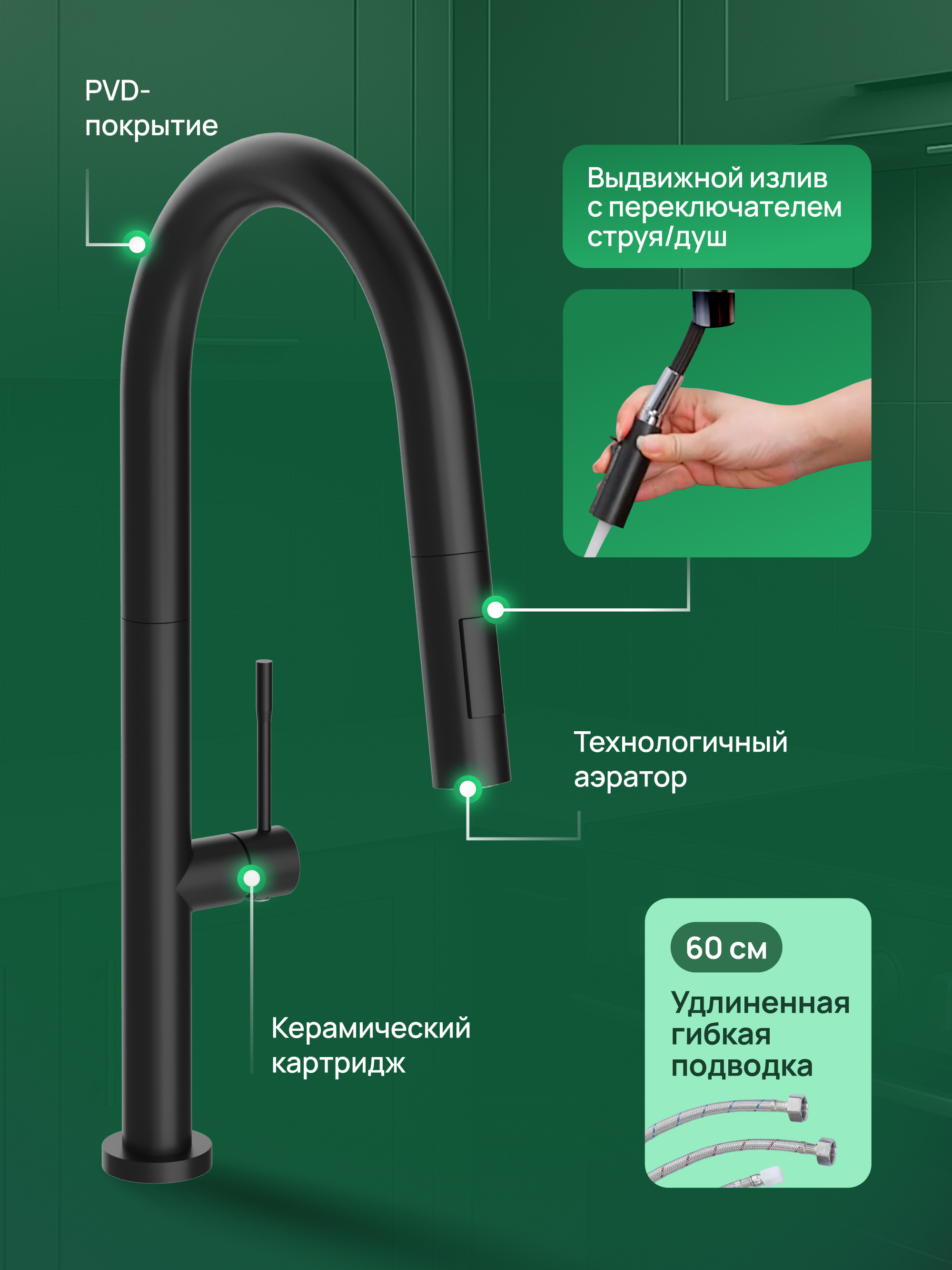 Смеситель для кухни Domaci Ливорно D6600BK матовый черный, нержавеющая сталь, рычажный купить в Тамбове