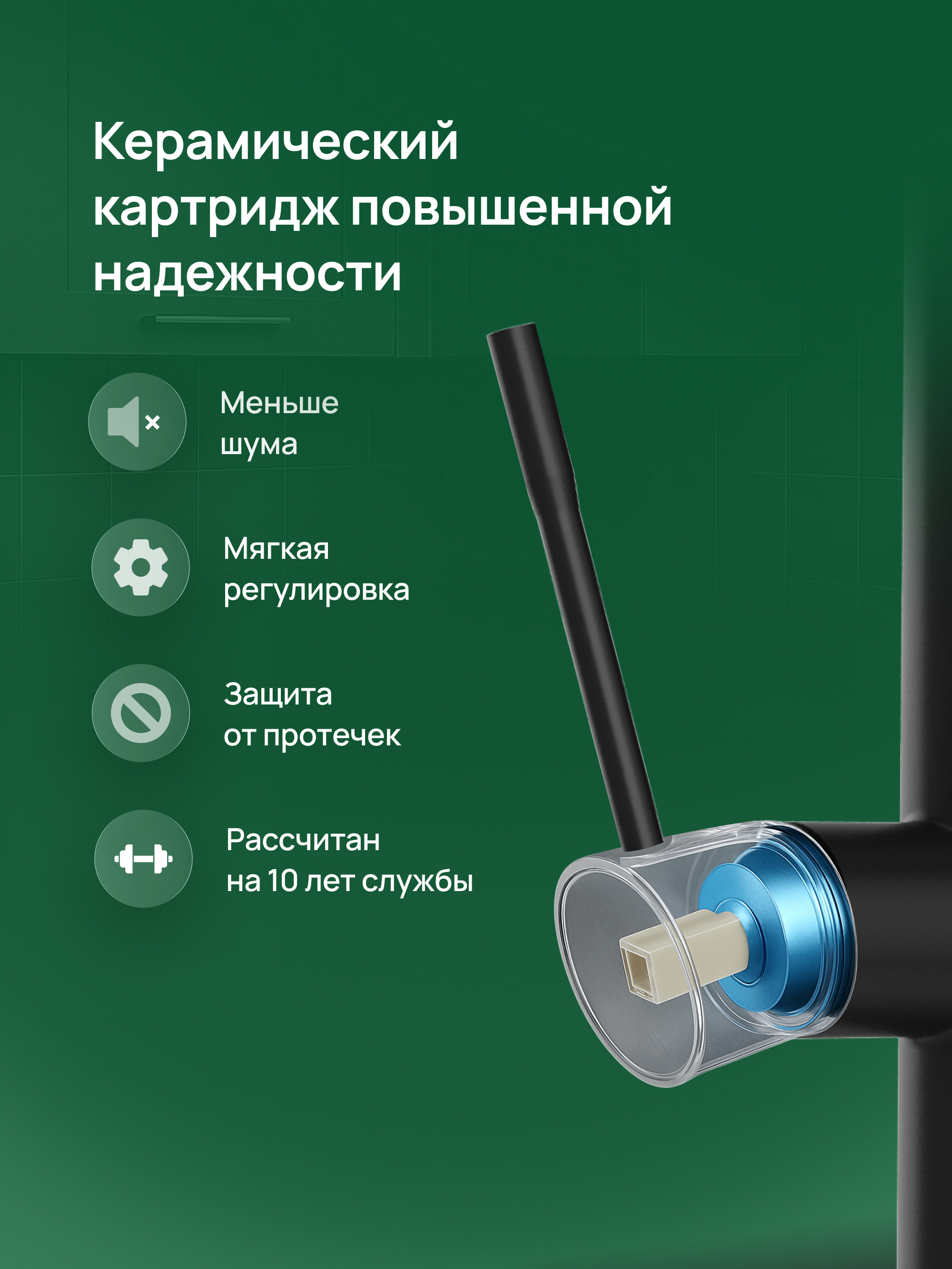 Смеситель для кухни Domaci Ливорно D6600BK матовый черный, нержавеющая сталь, рычажный купить в Тамбове